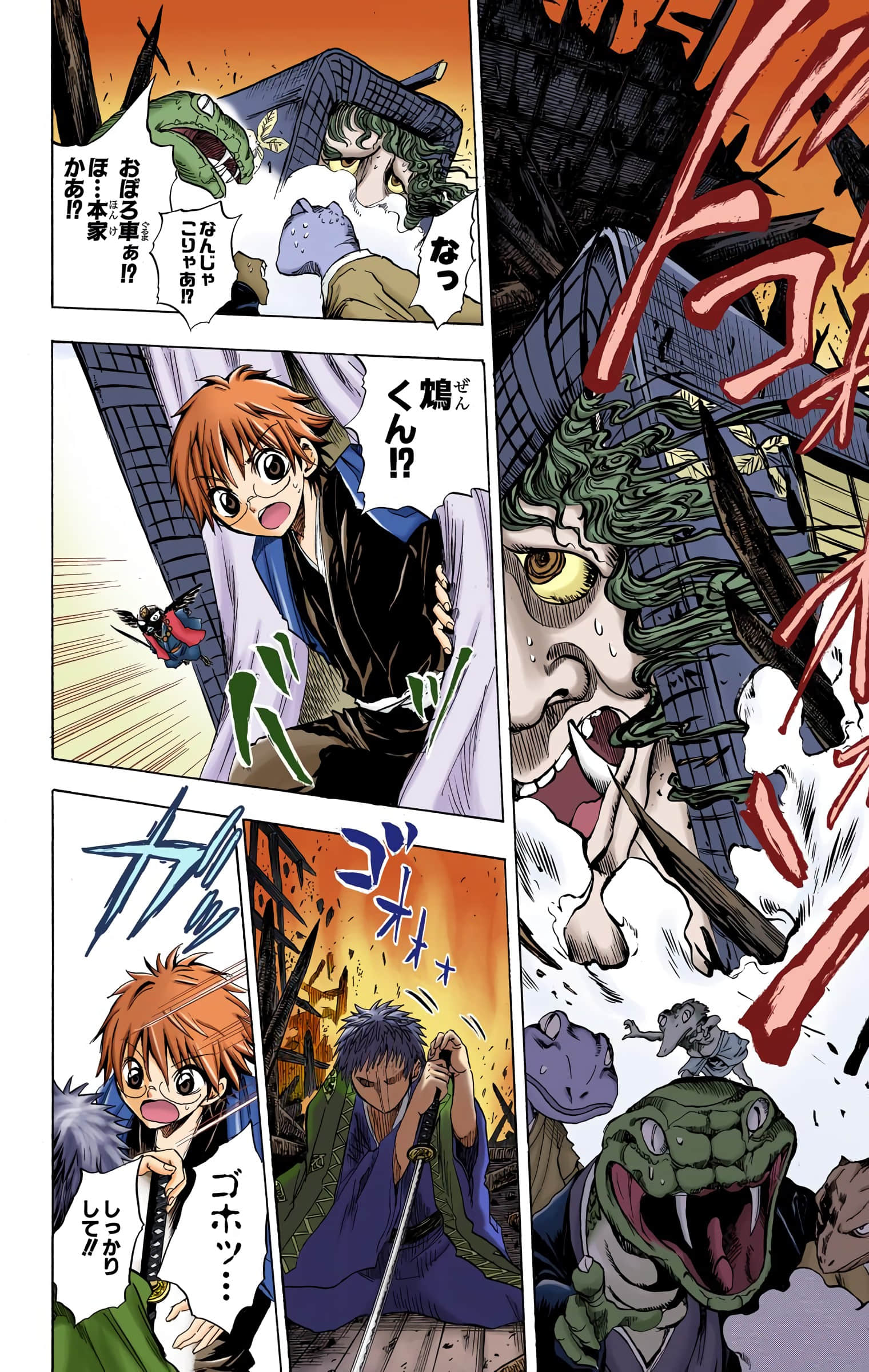 Page 105