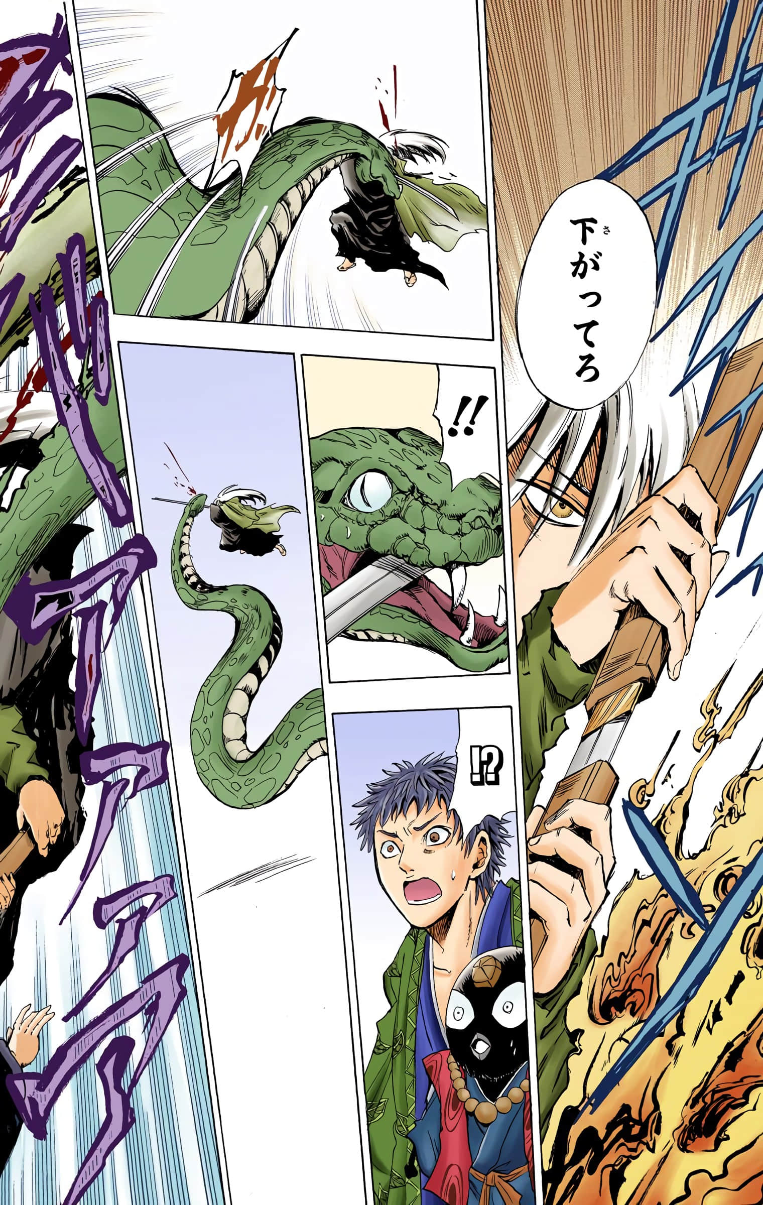 Page 107