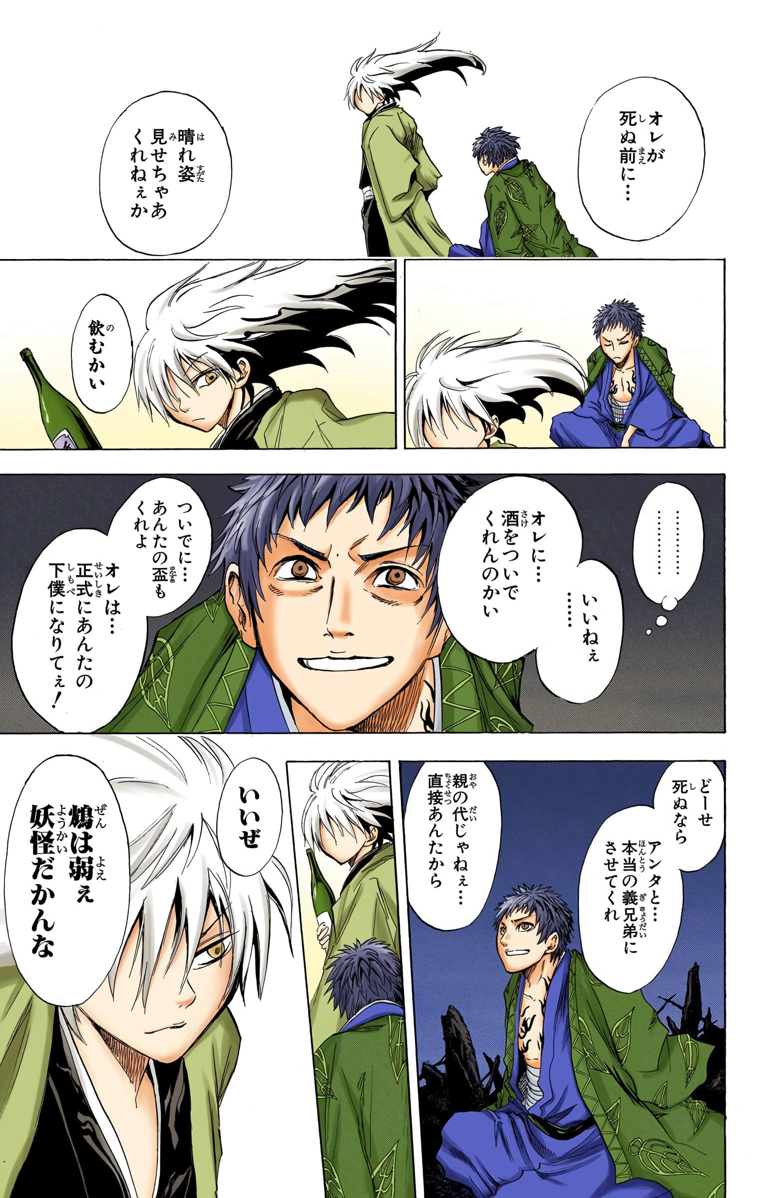 Page 110