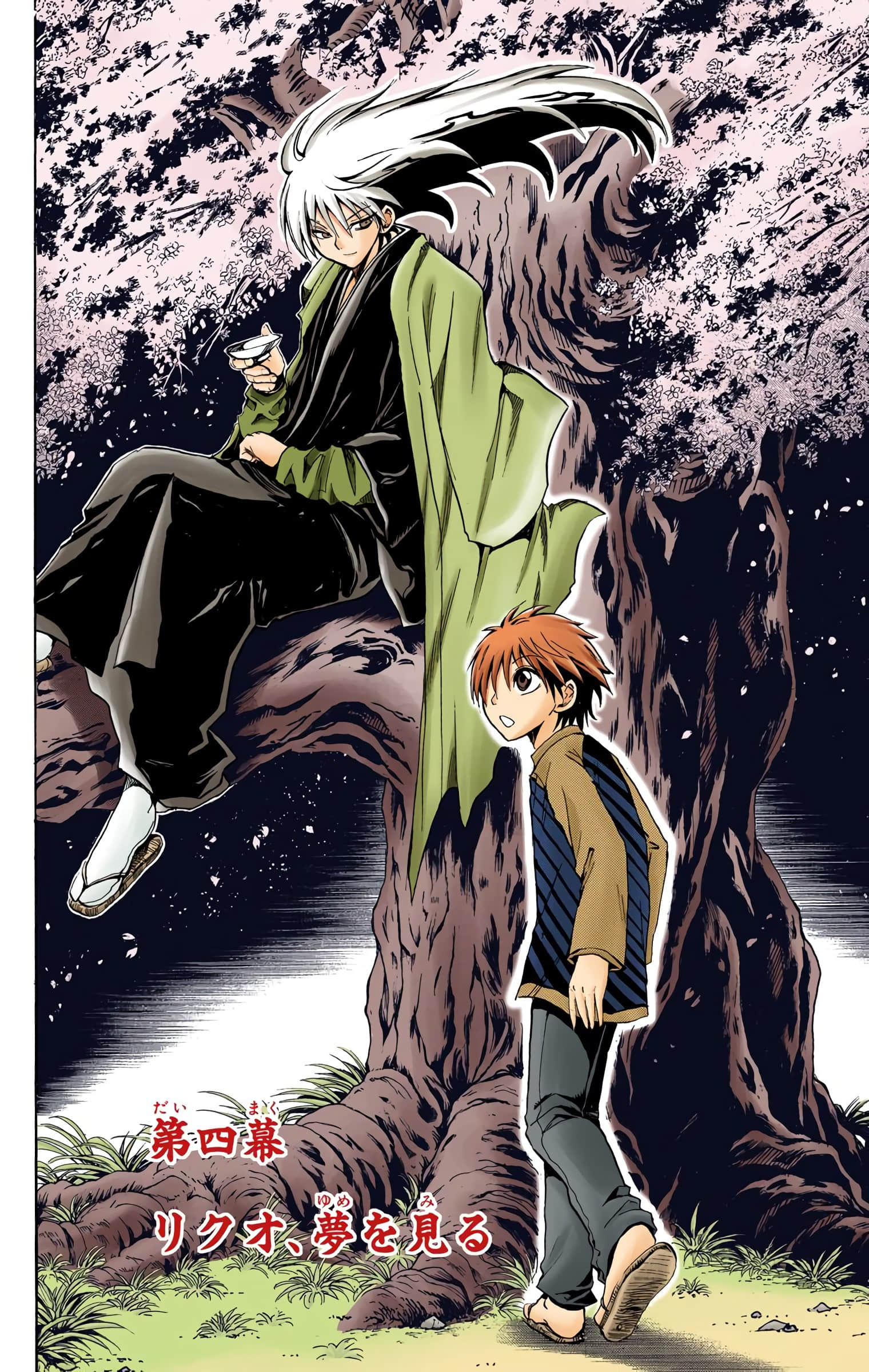 Page 115
