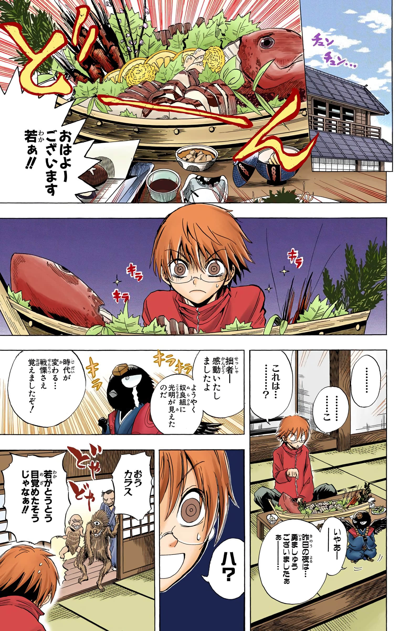 Page 116