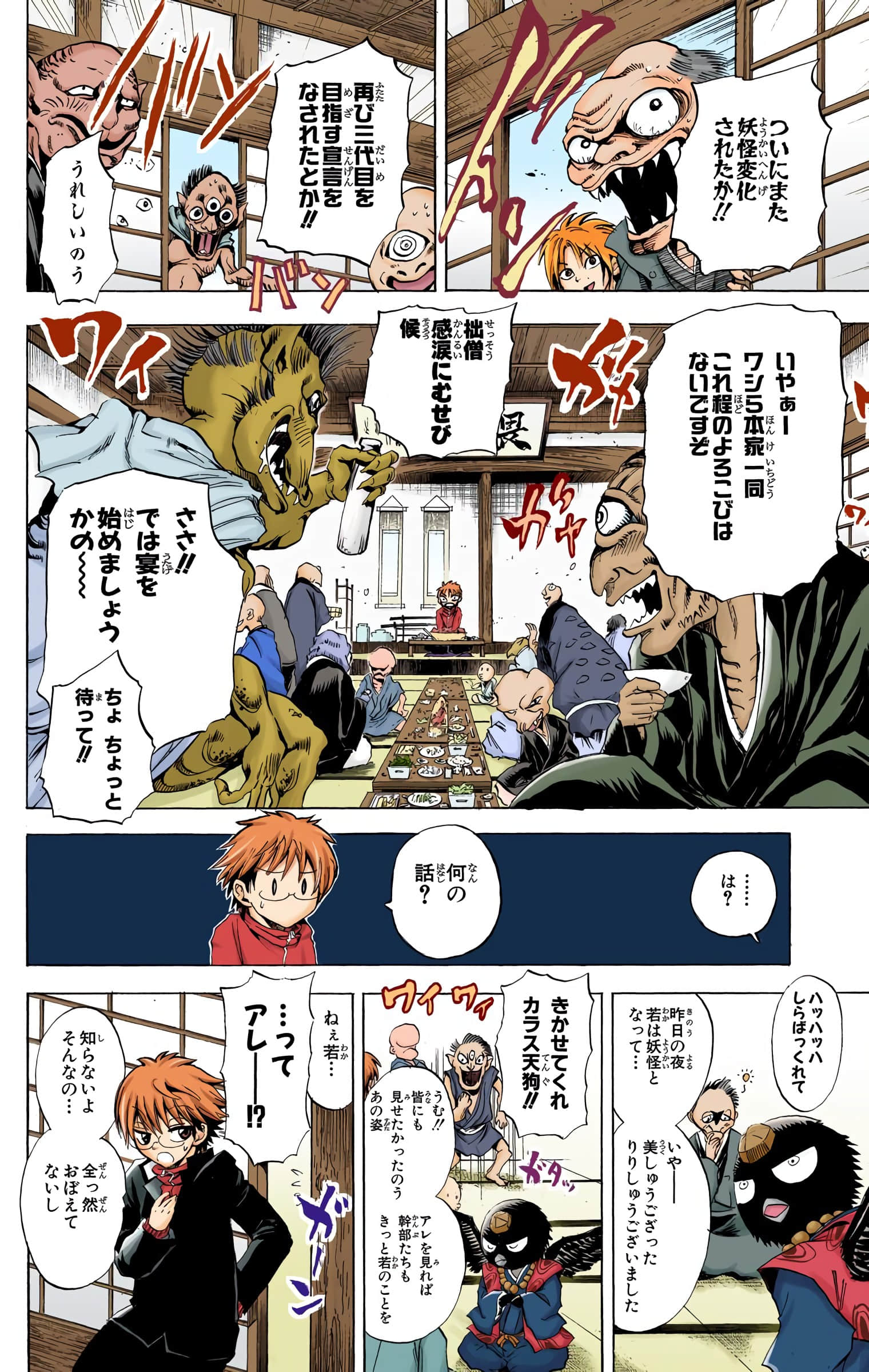 Page 117