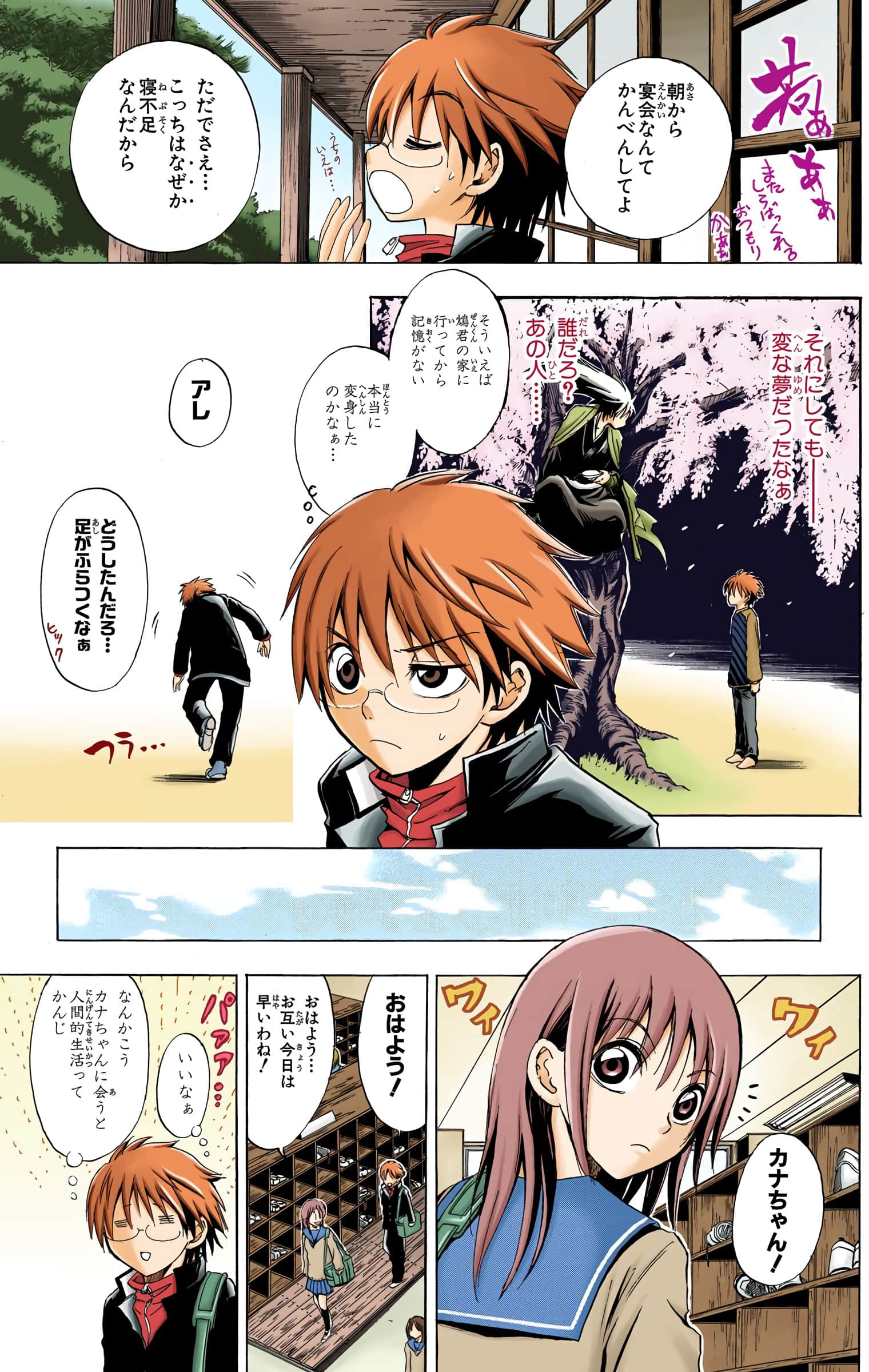 Page 118