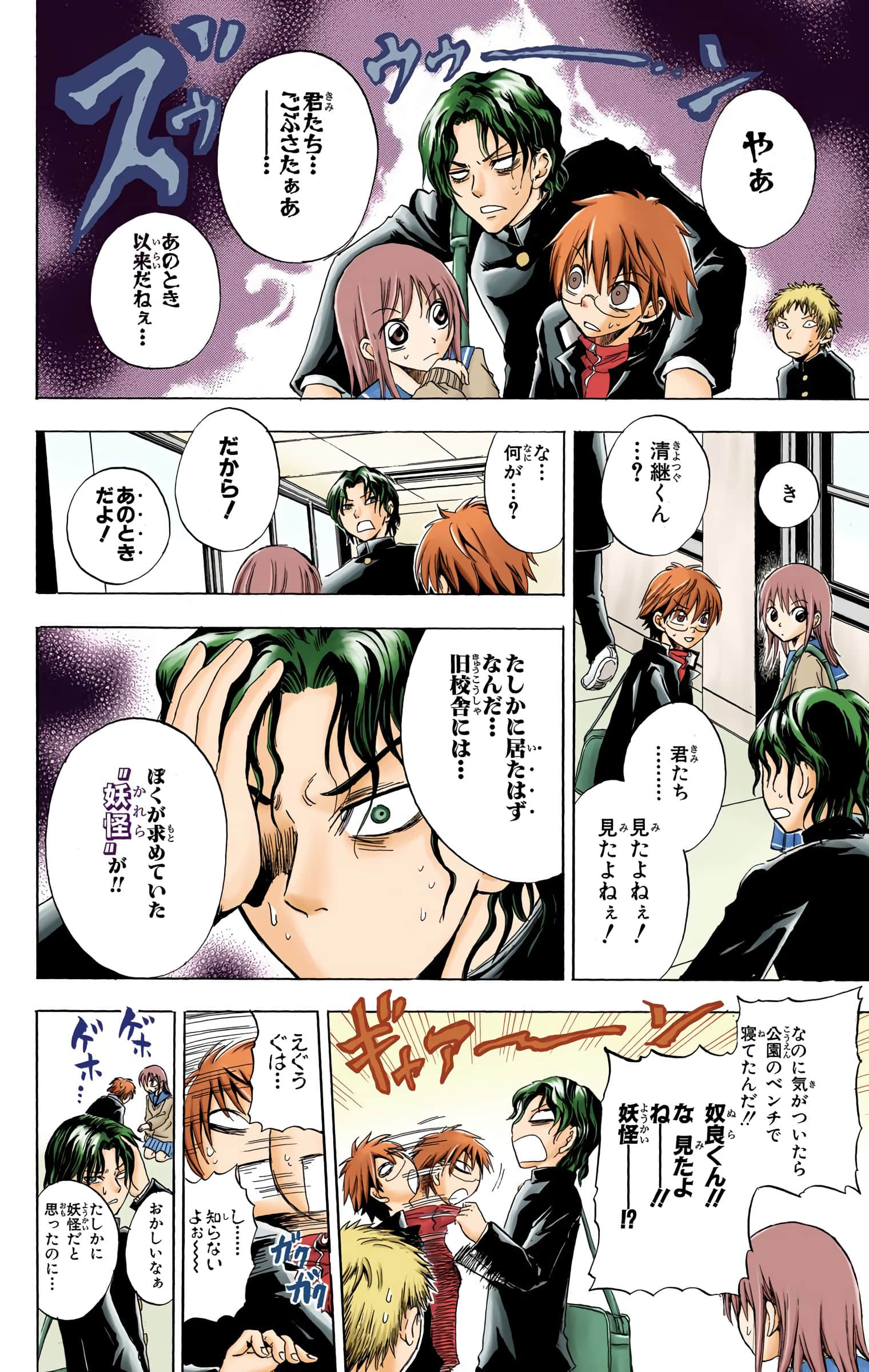 Page 119