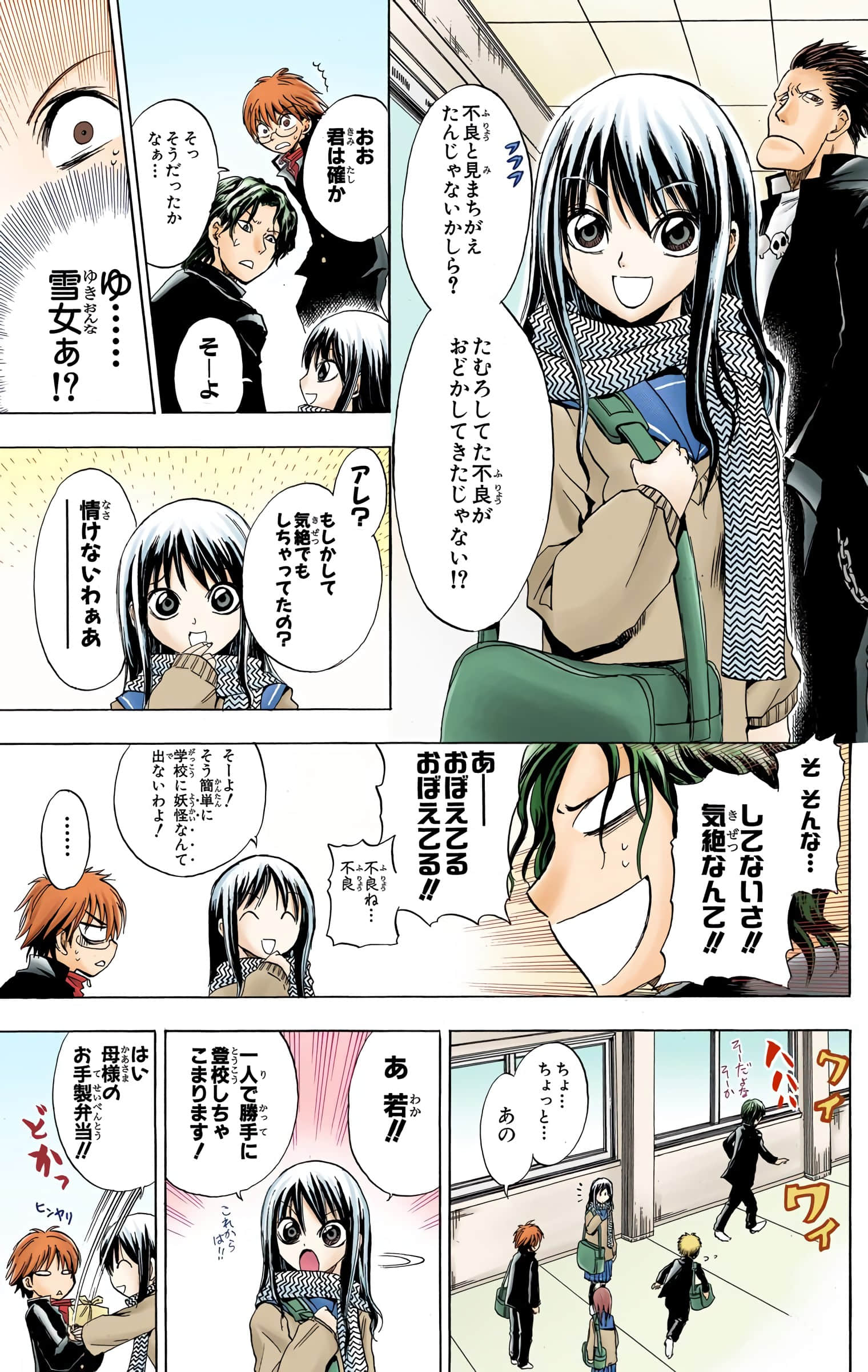 Page 120