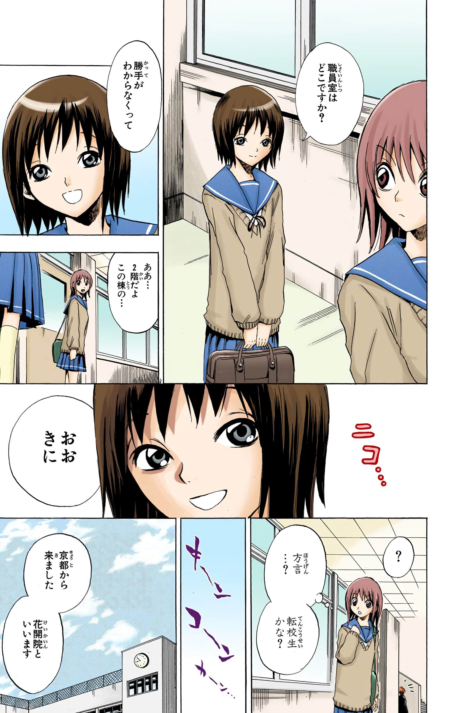 Page 122