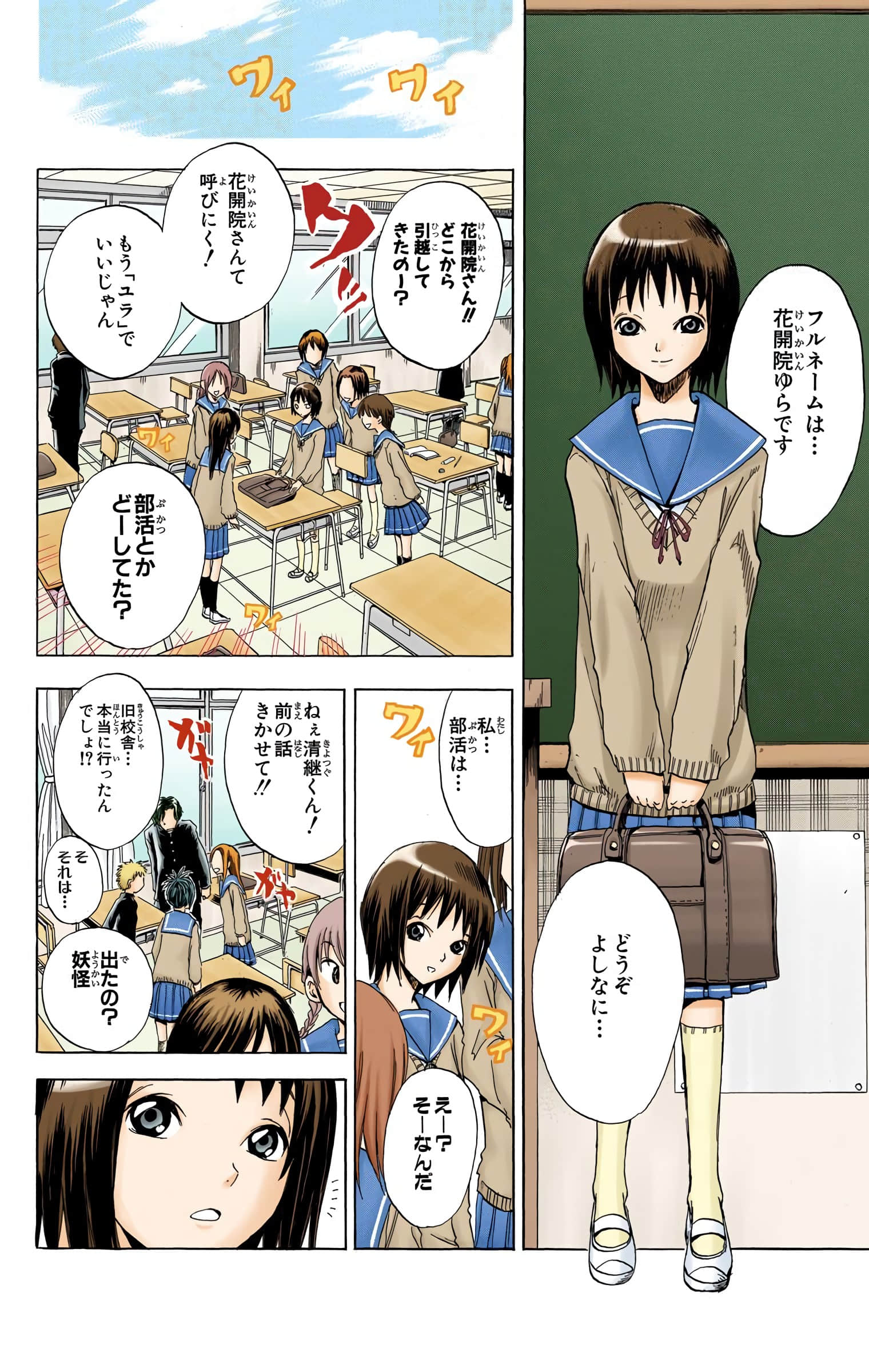Page 123