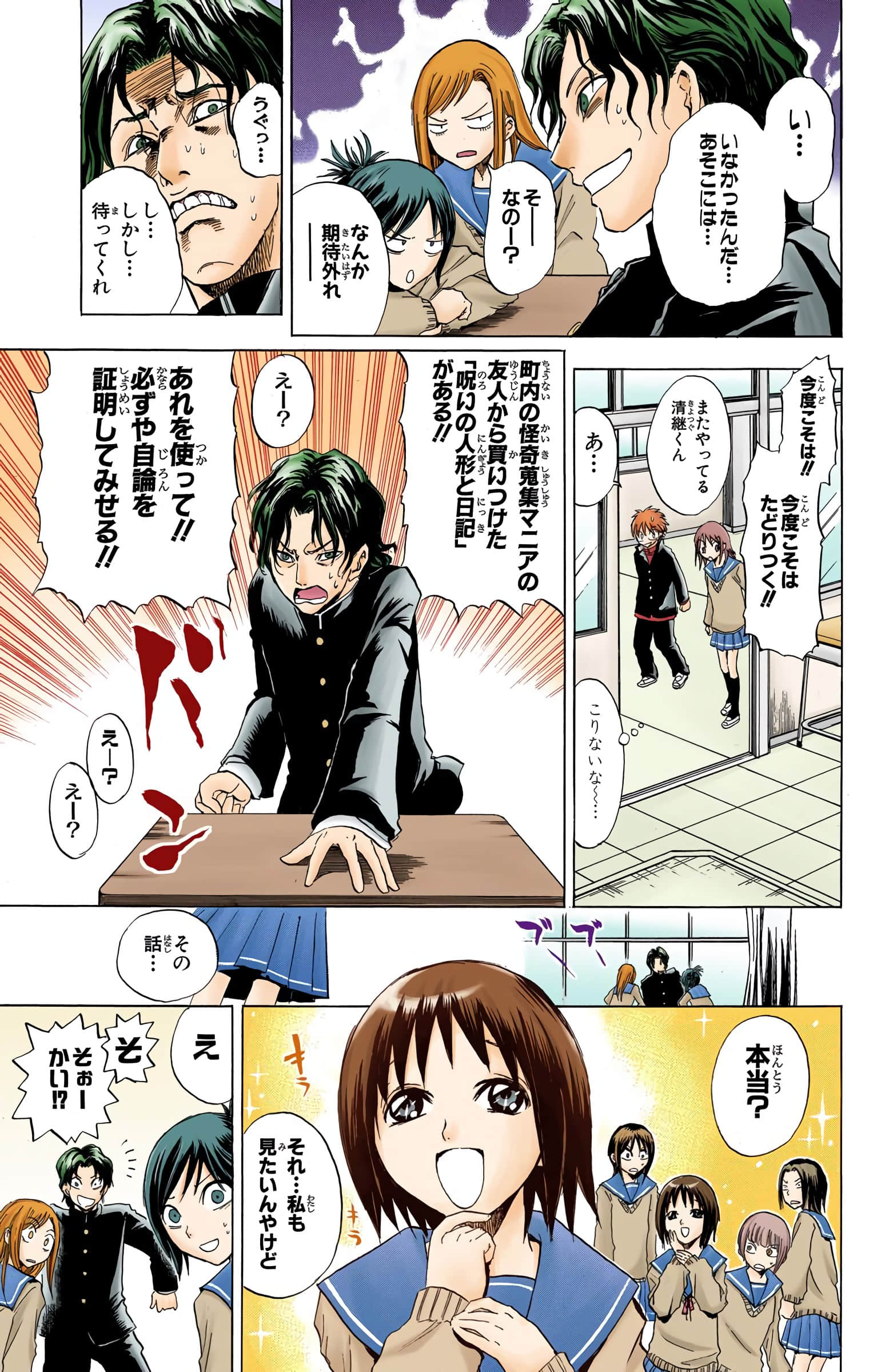Page 124