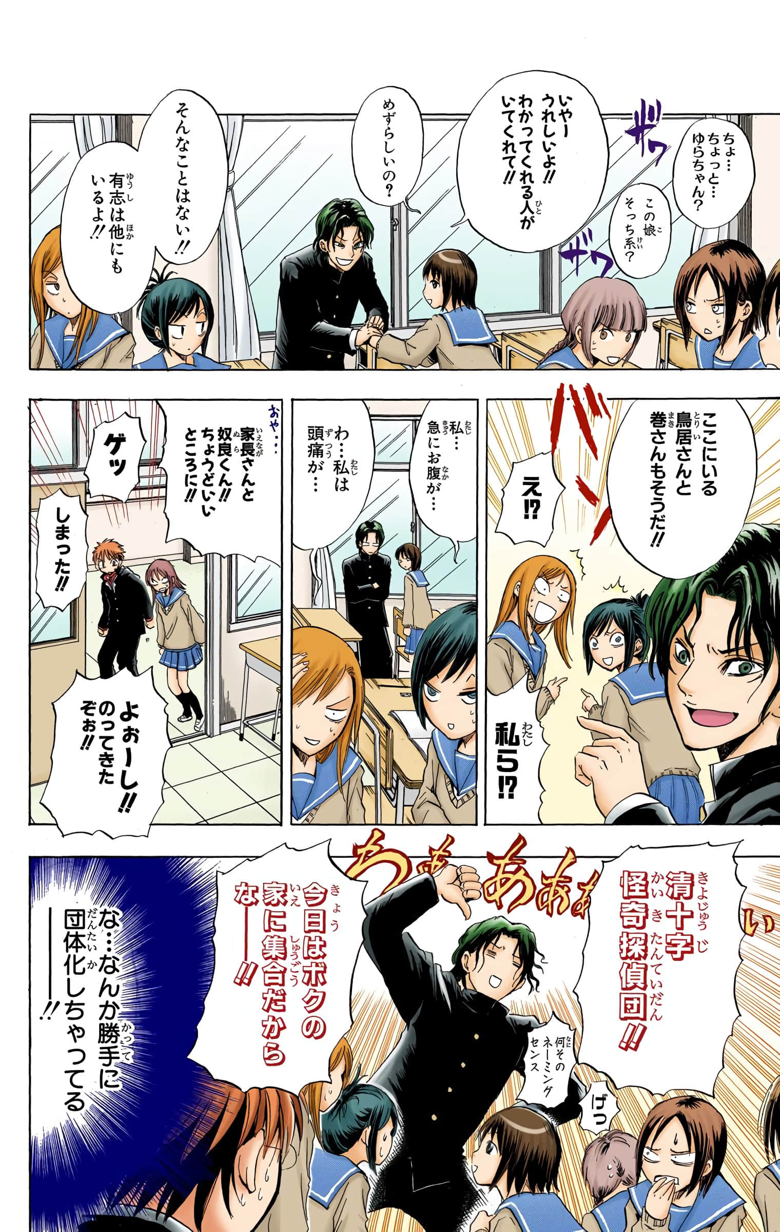 Page 125