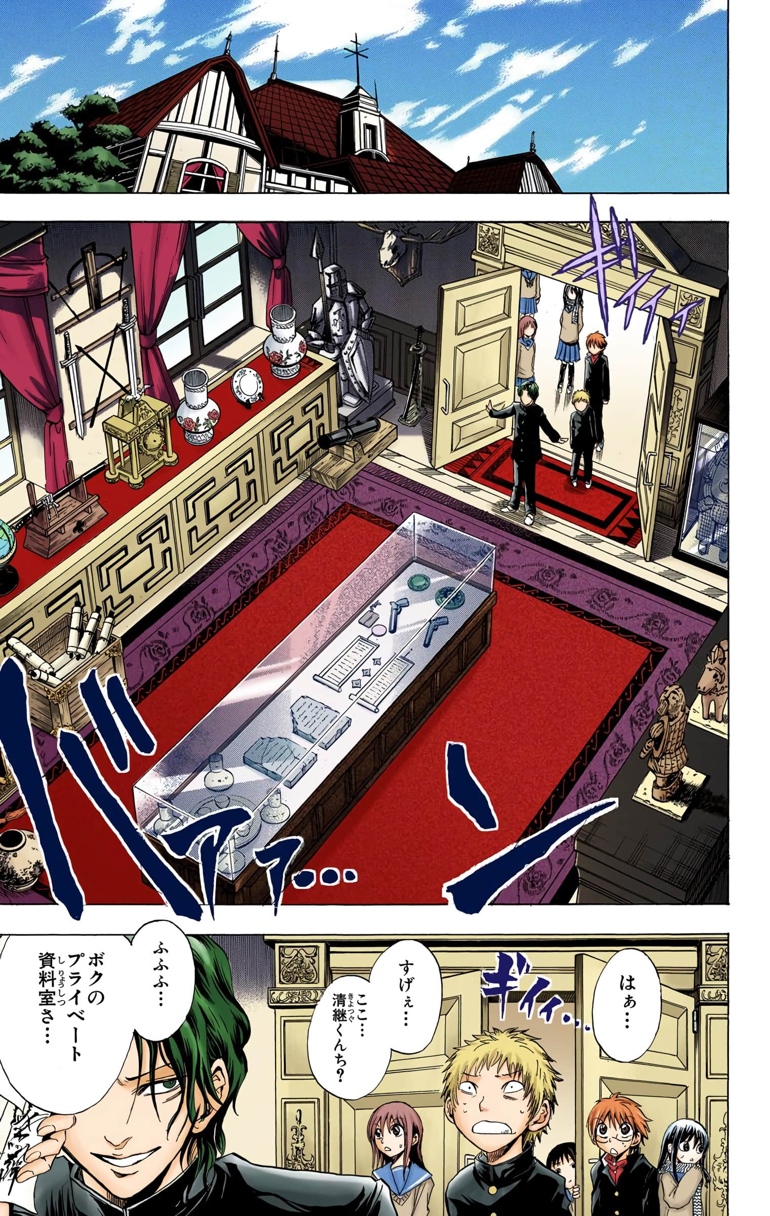 Page 126