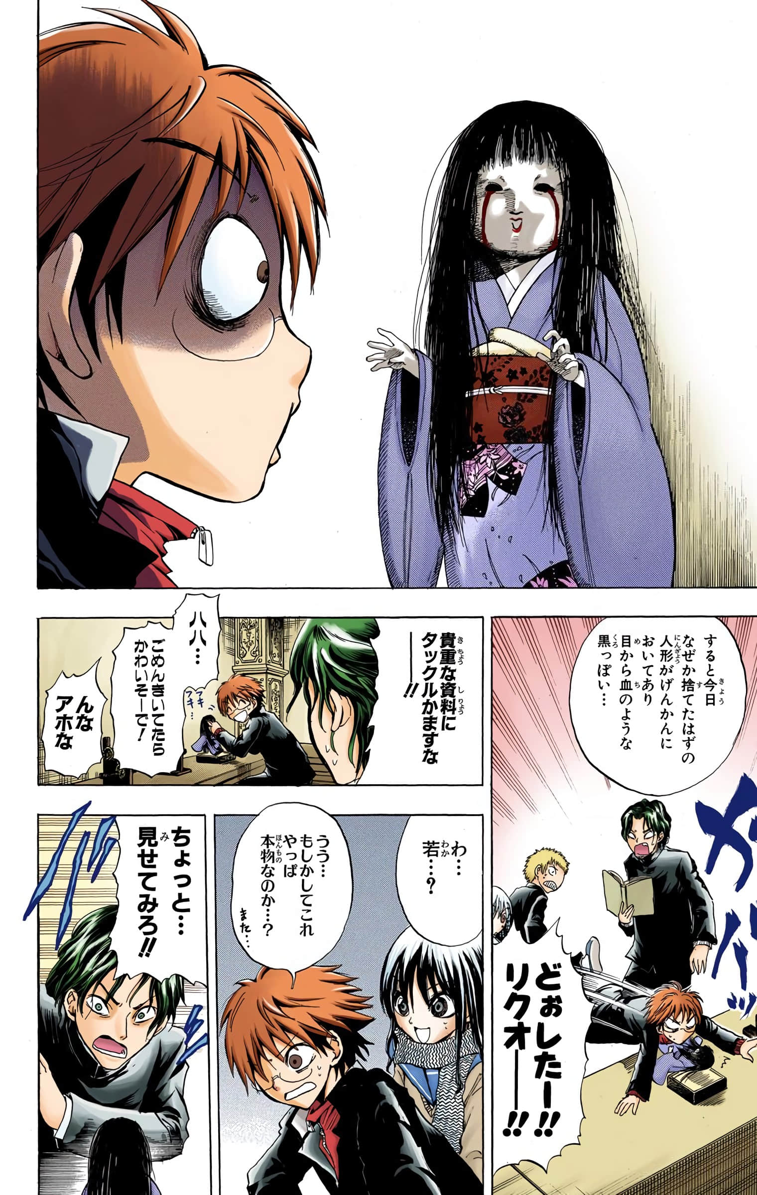 Page 129