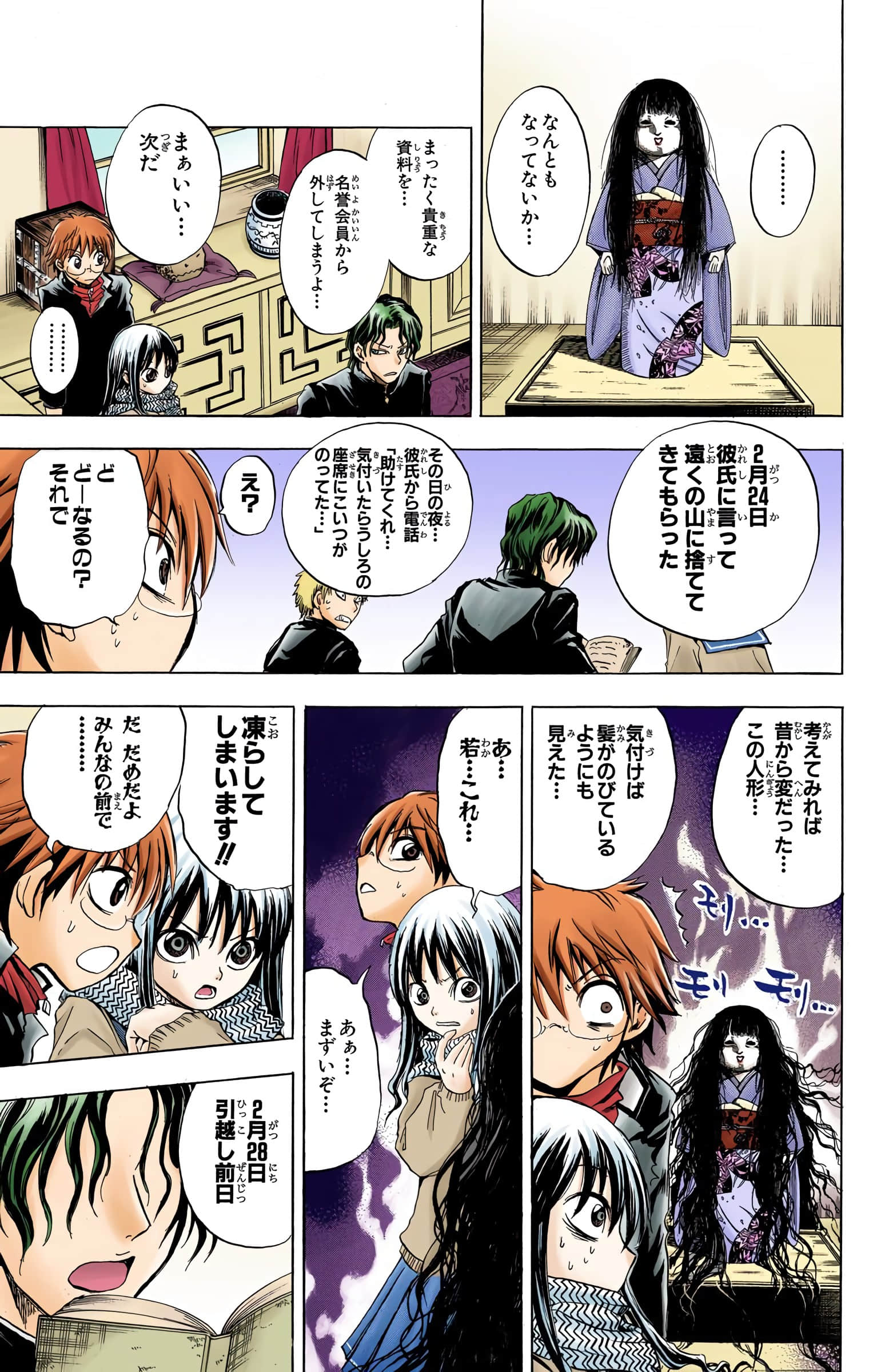 Page 130