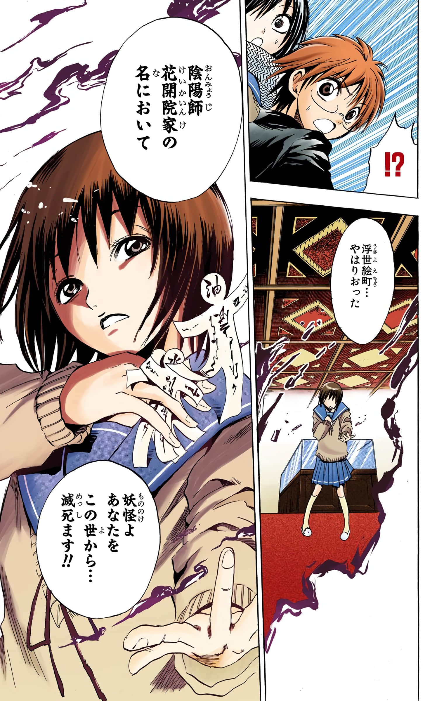 Page 132