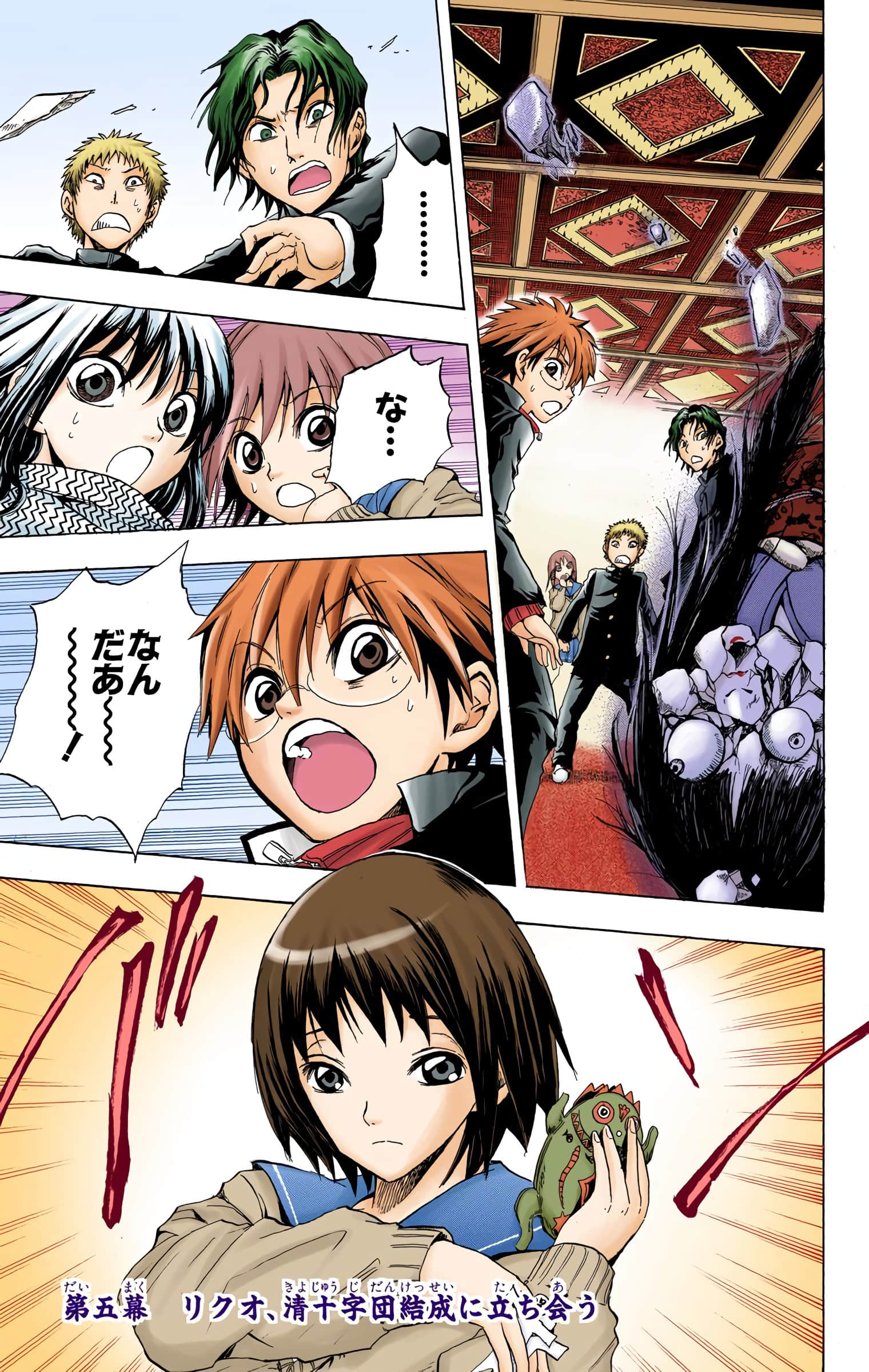 Page 134
