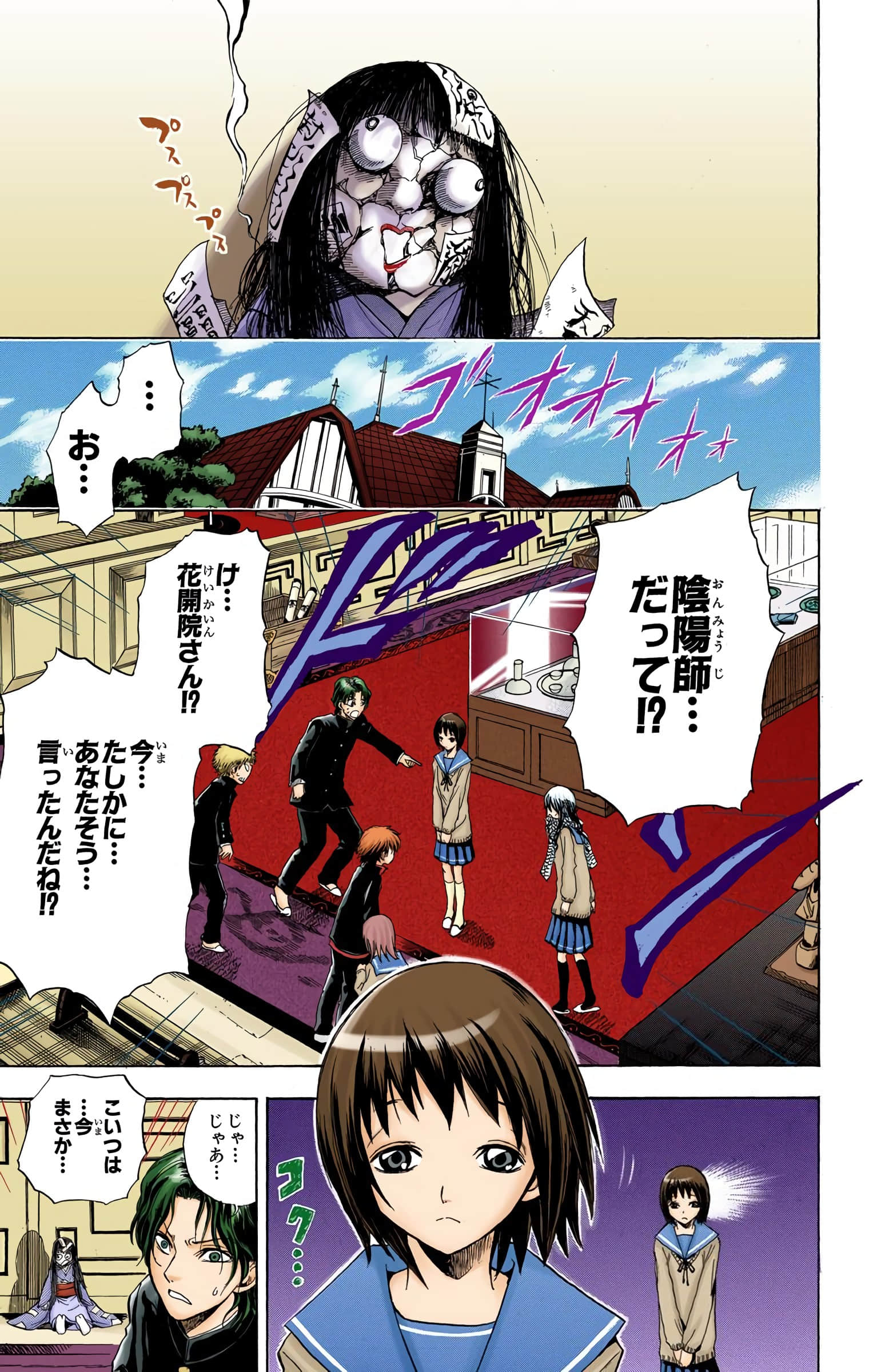 Page 136