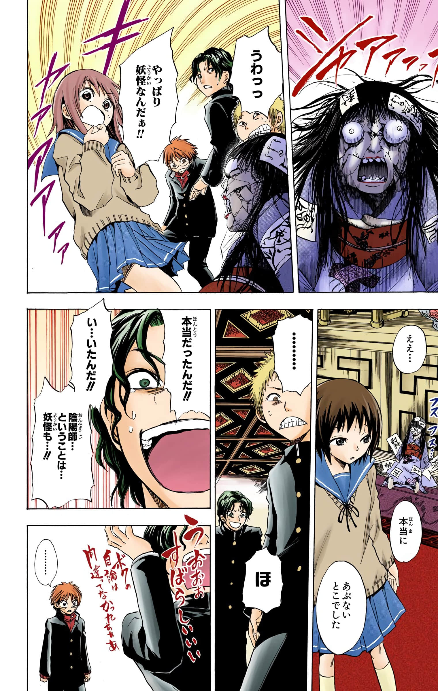 Page 137