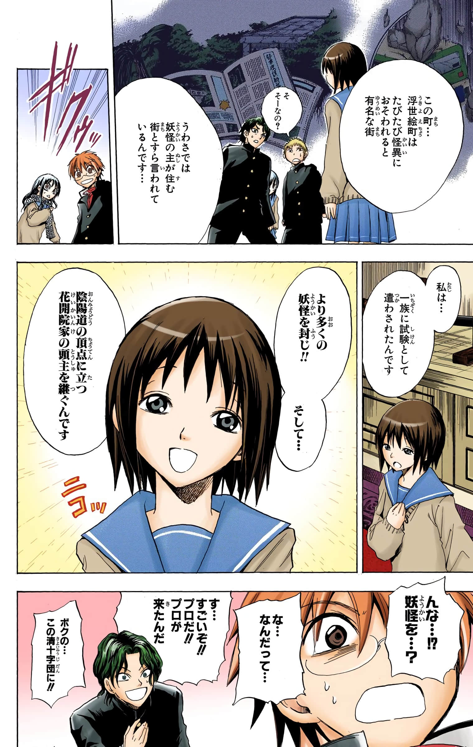 Page 139