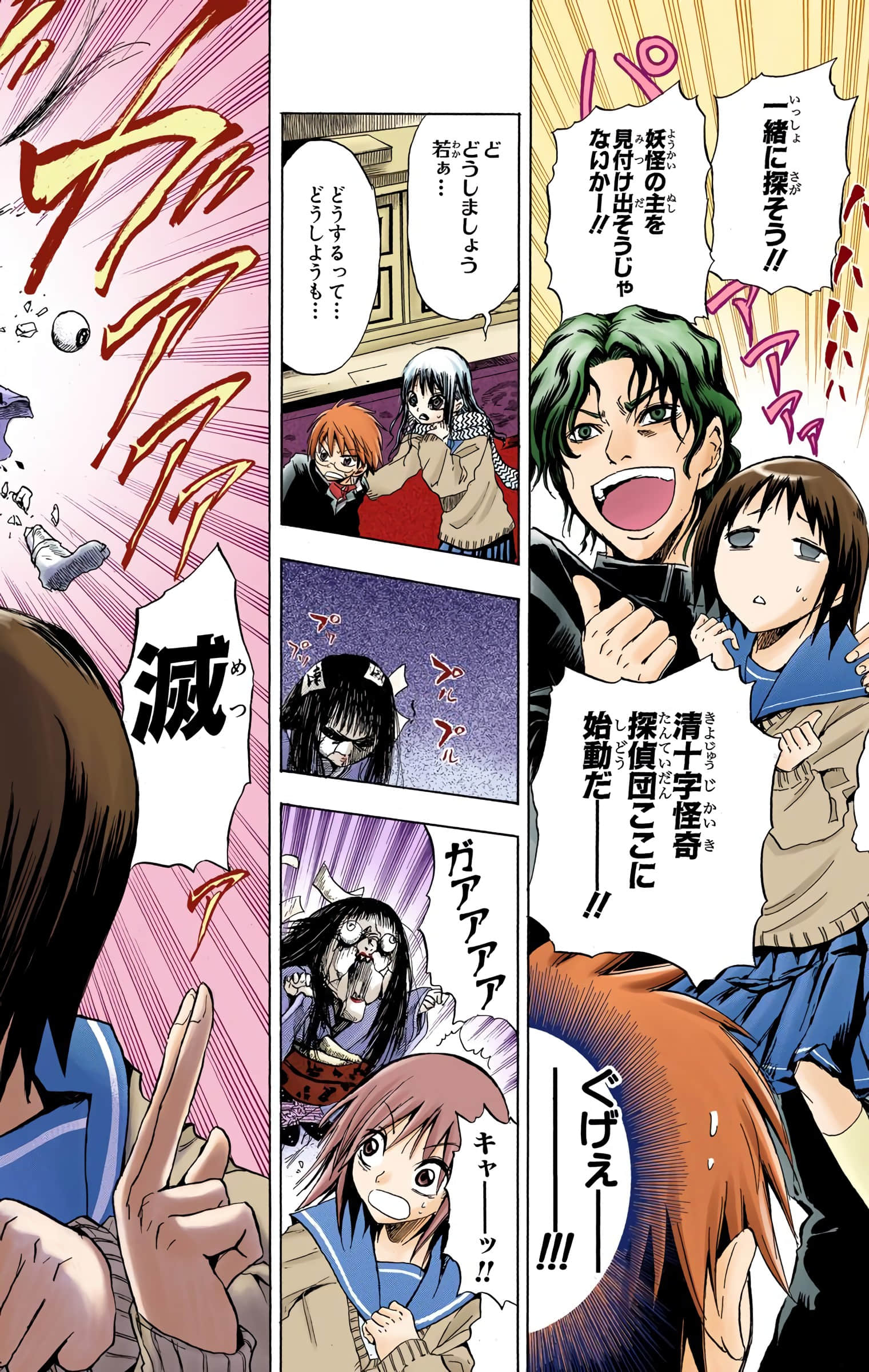 Page 141