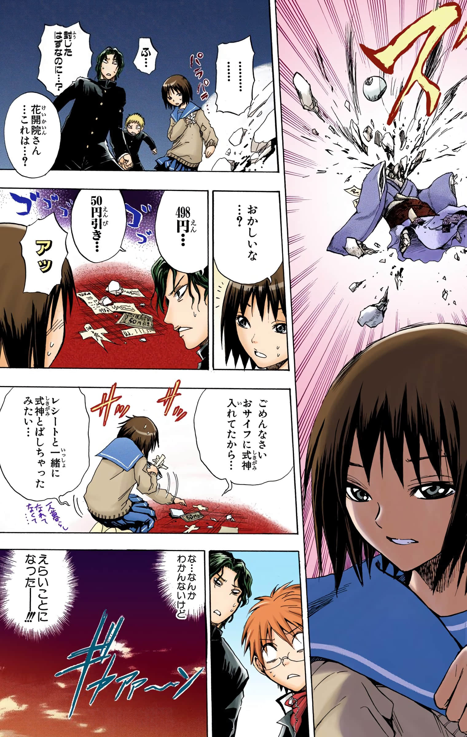 Page 142