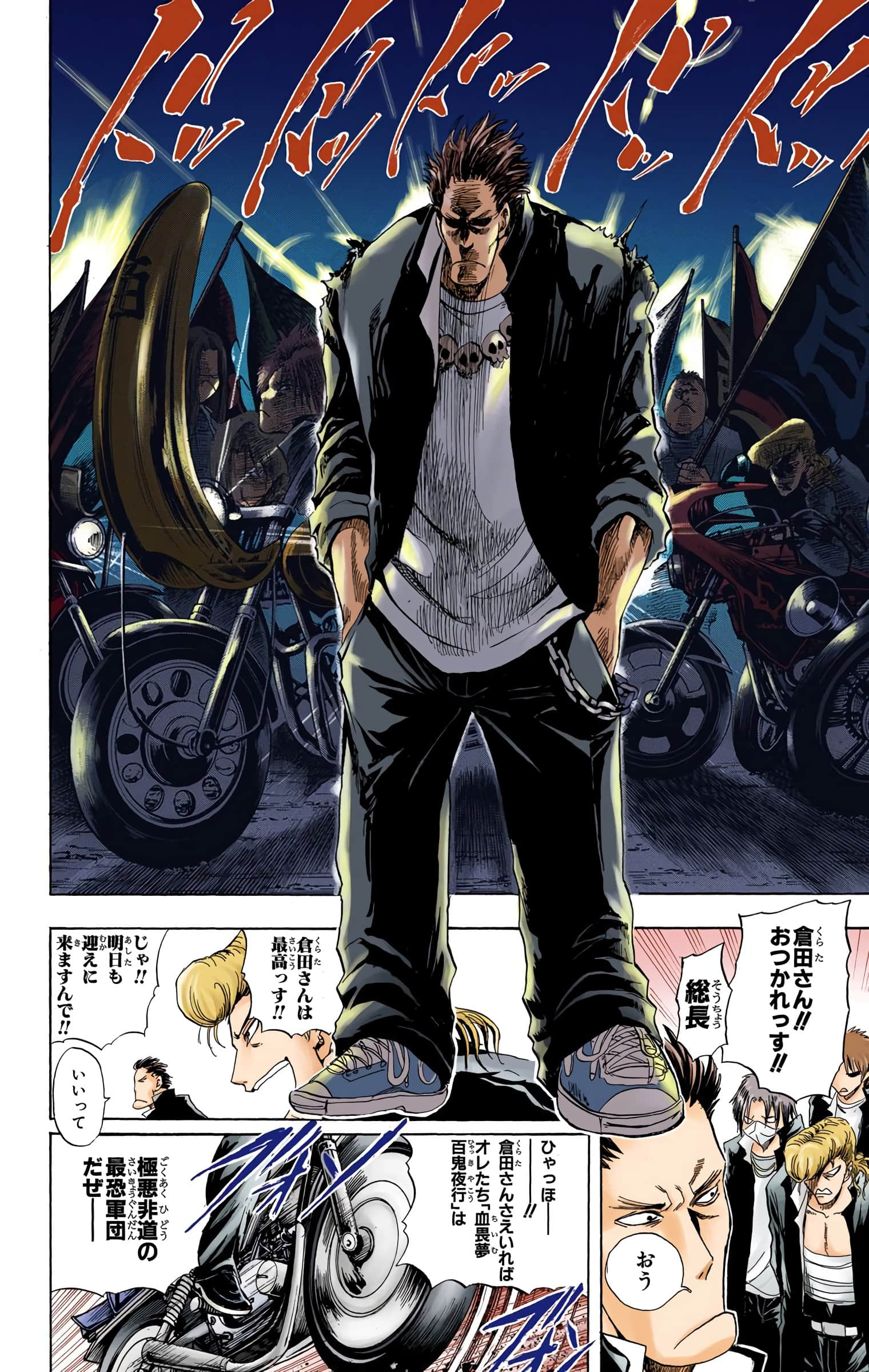 Page 145