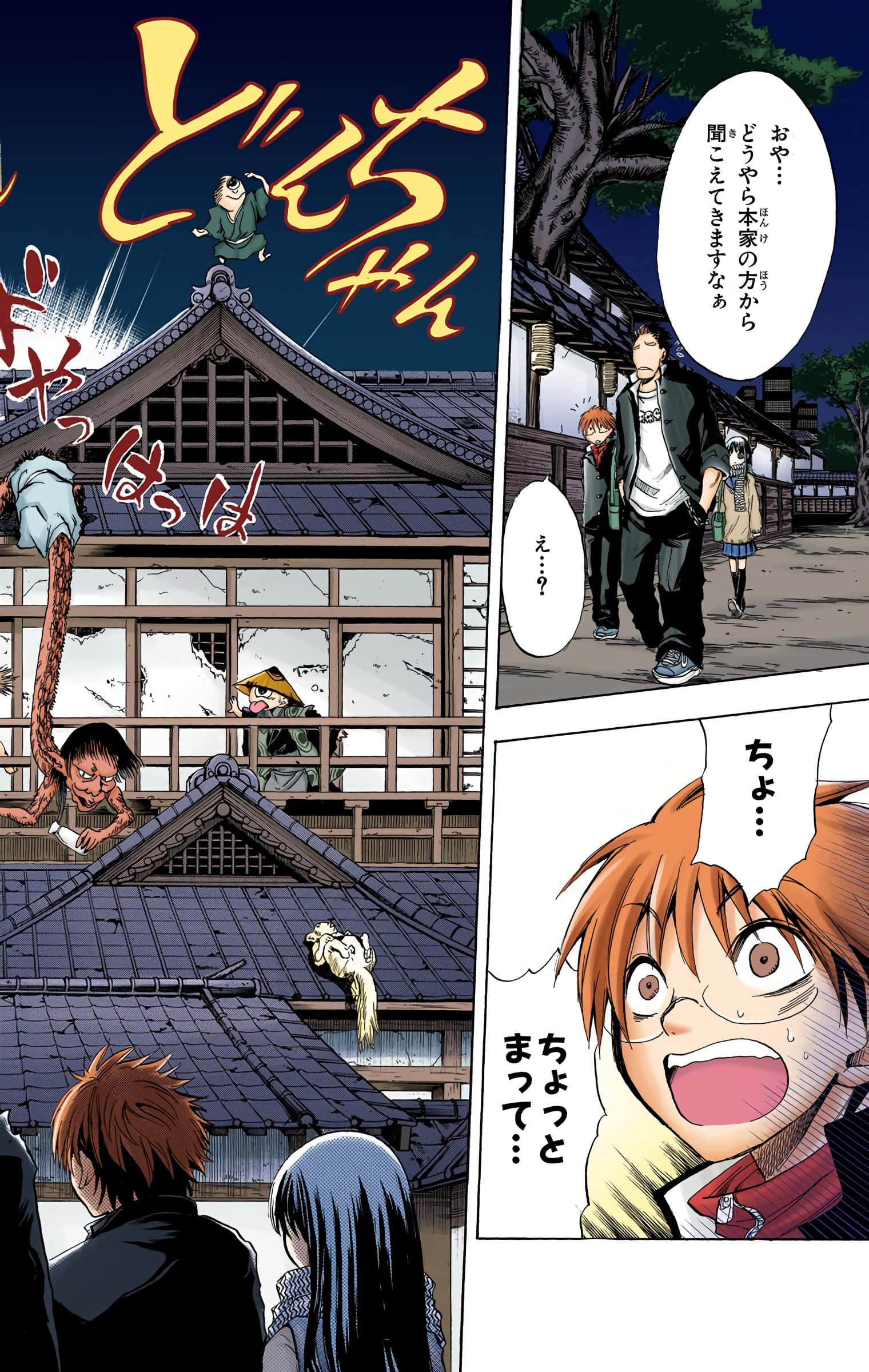 Page 147