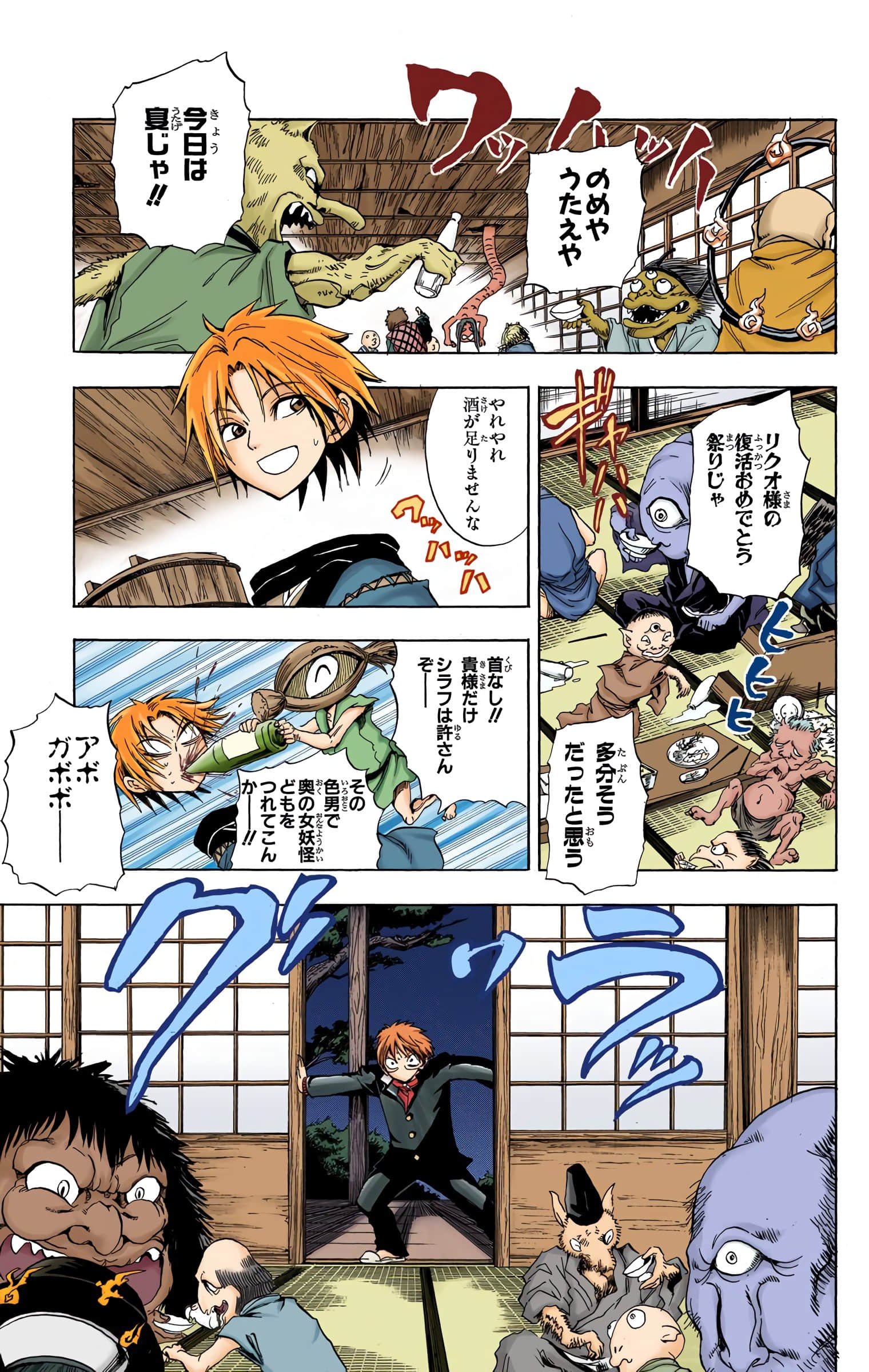 Page 150
