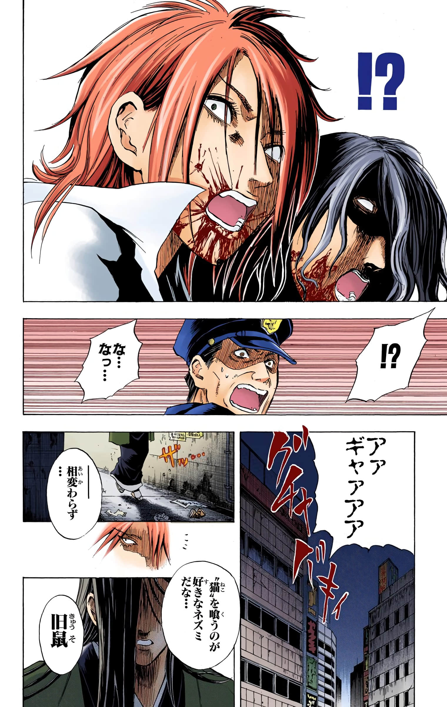 Page 155