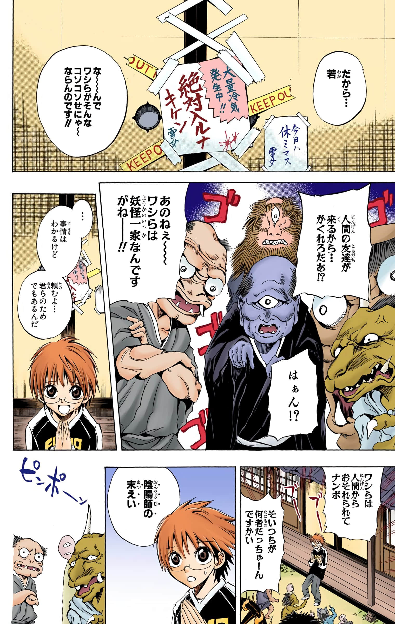 Page 157