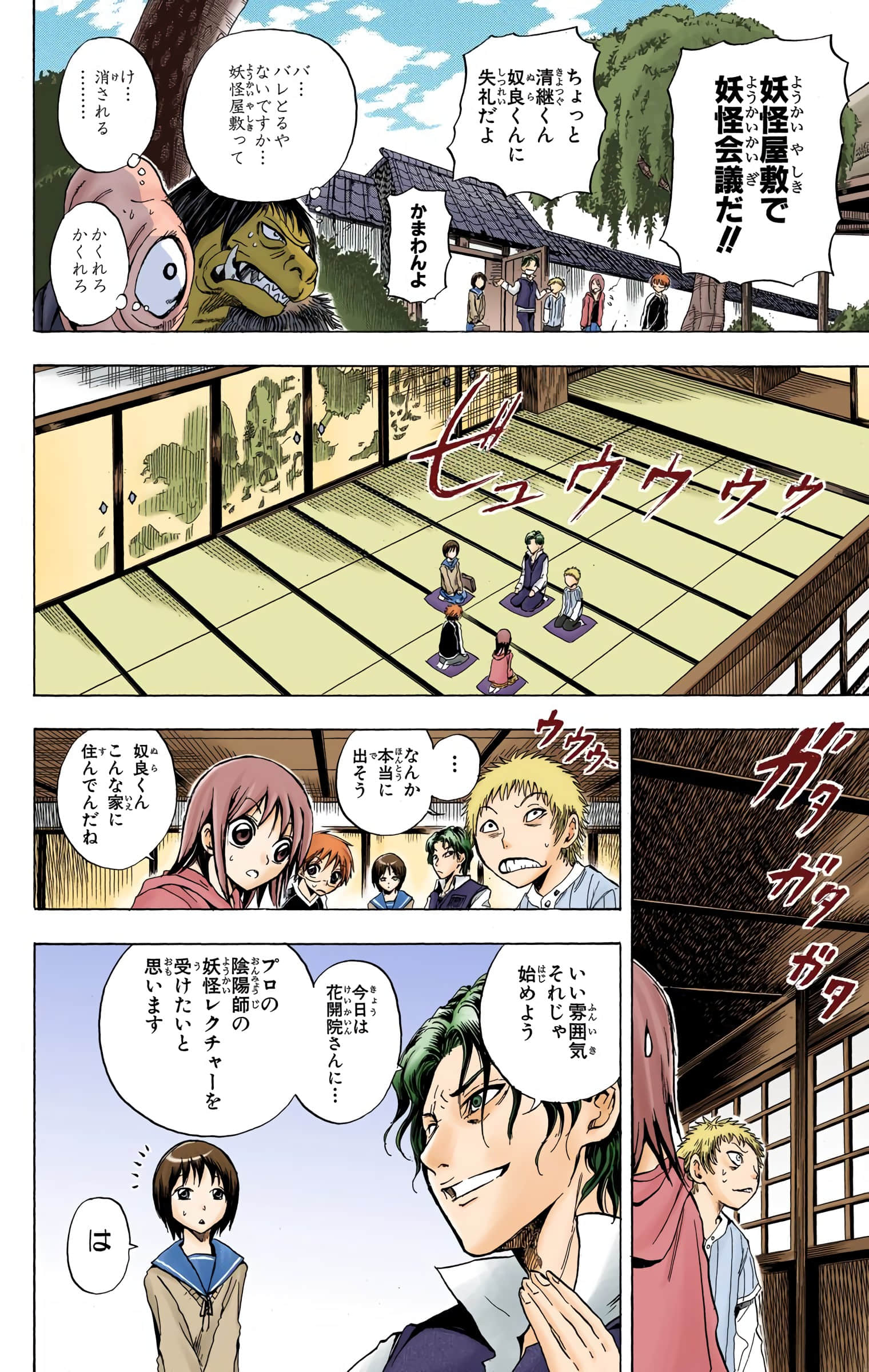 Page 159