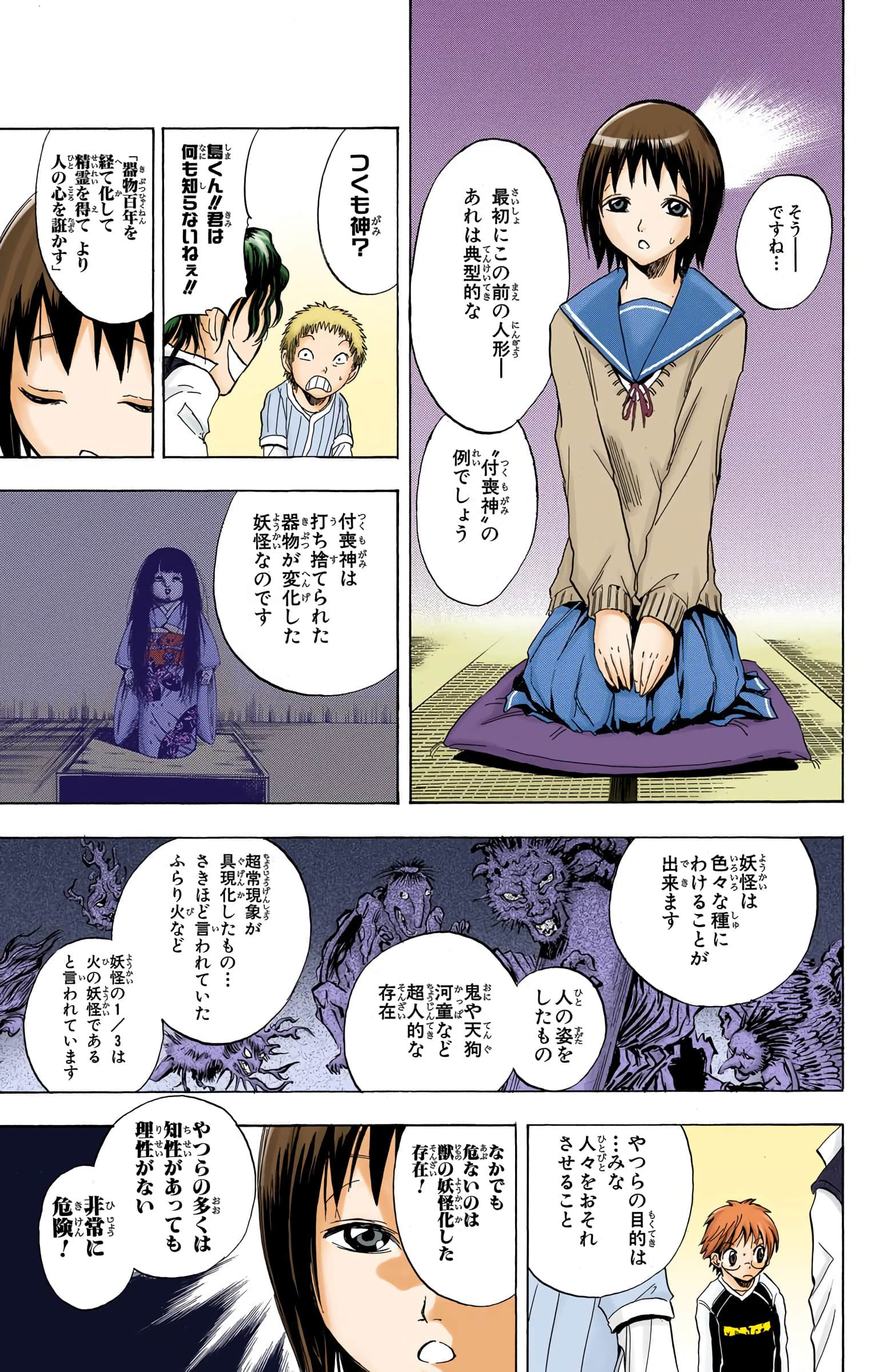 Page 160