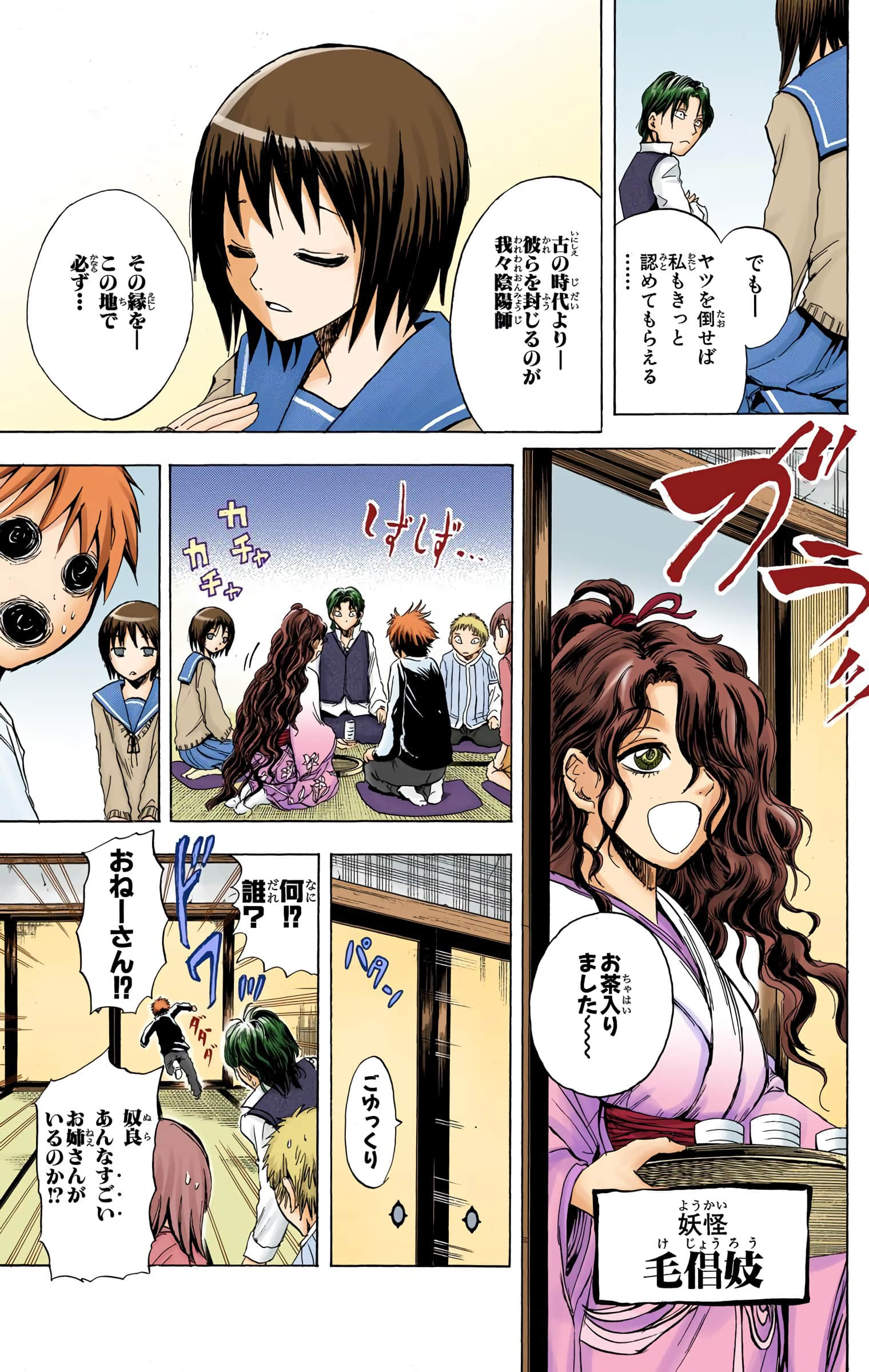 Page 162