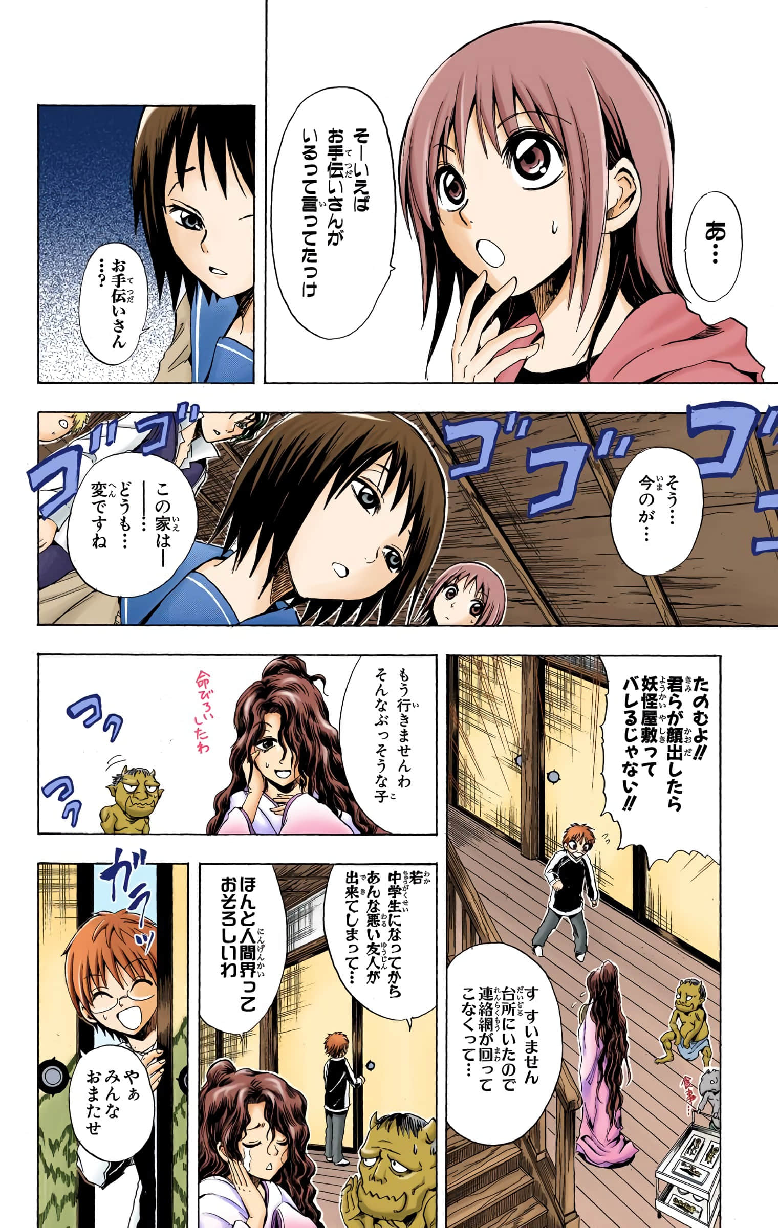 Page 163