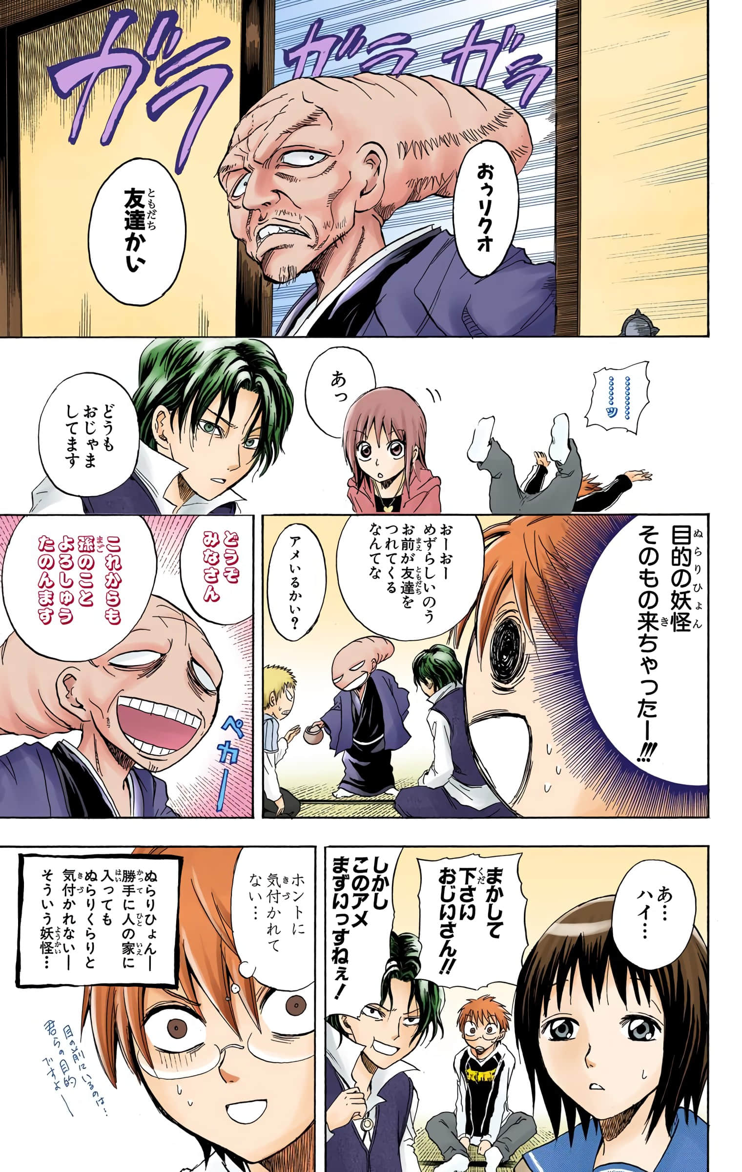 Page 168