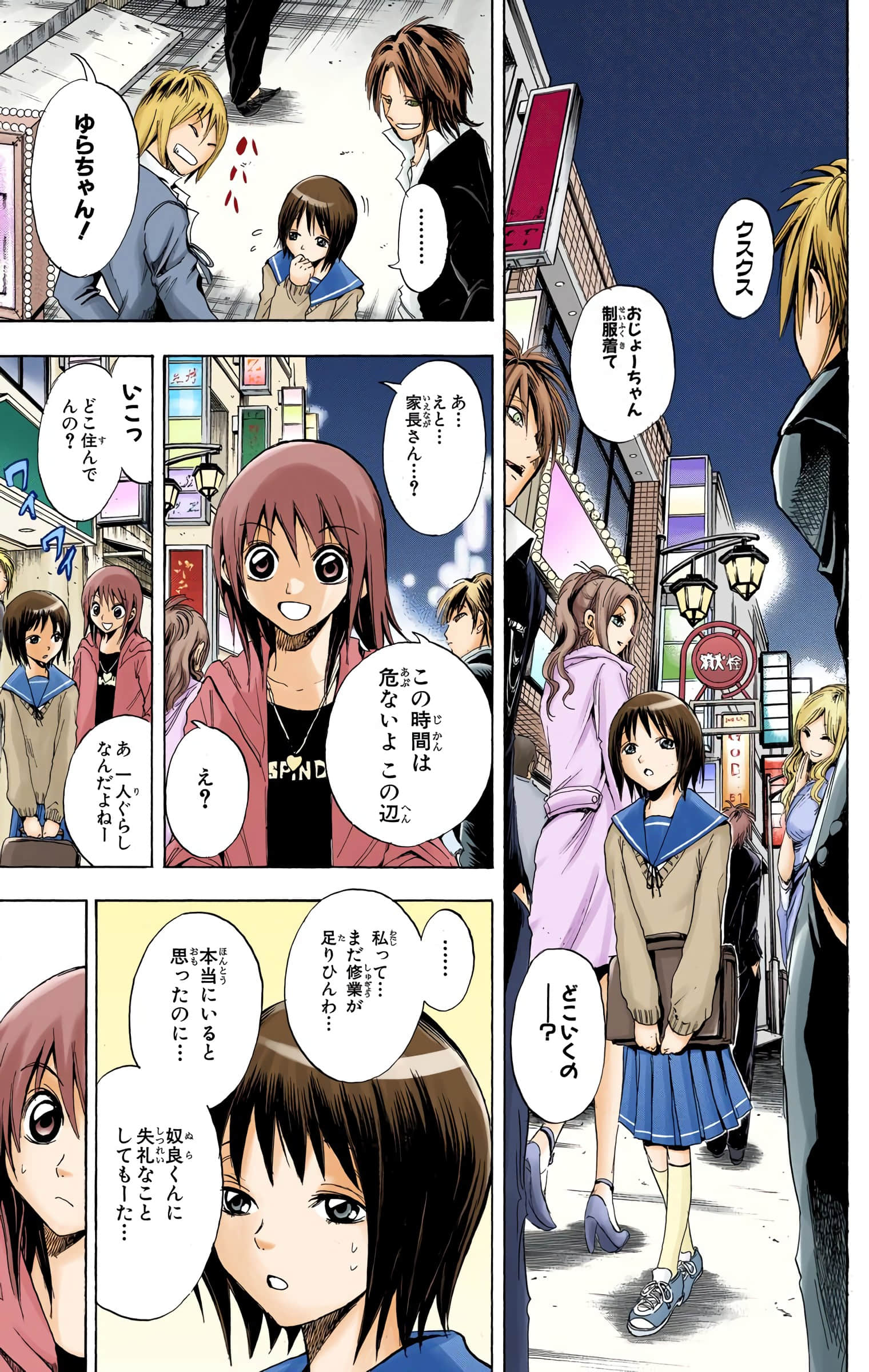 Page 170
