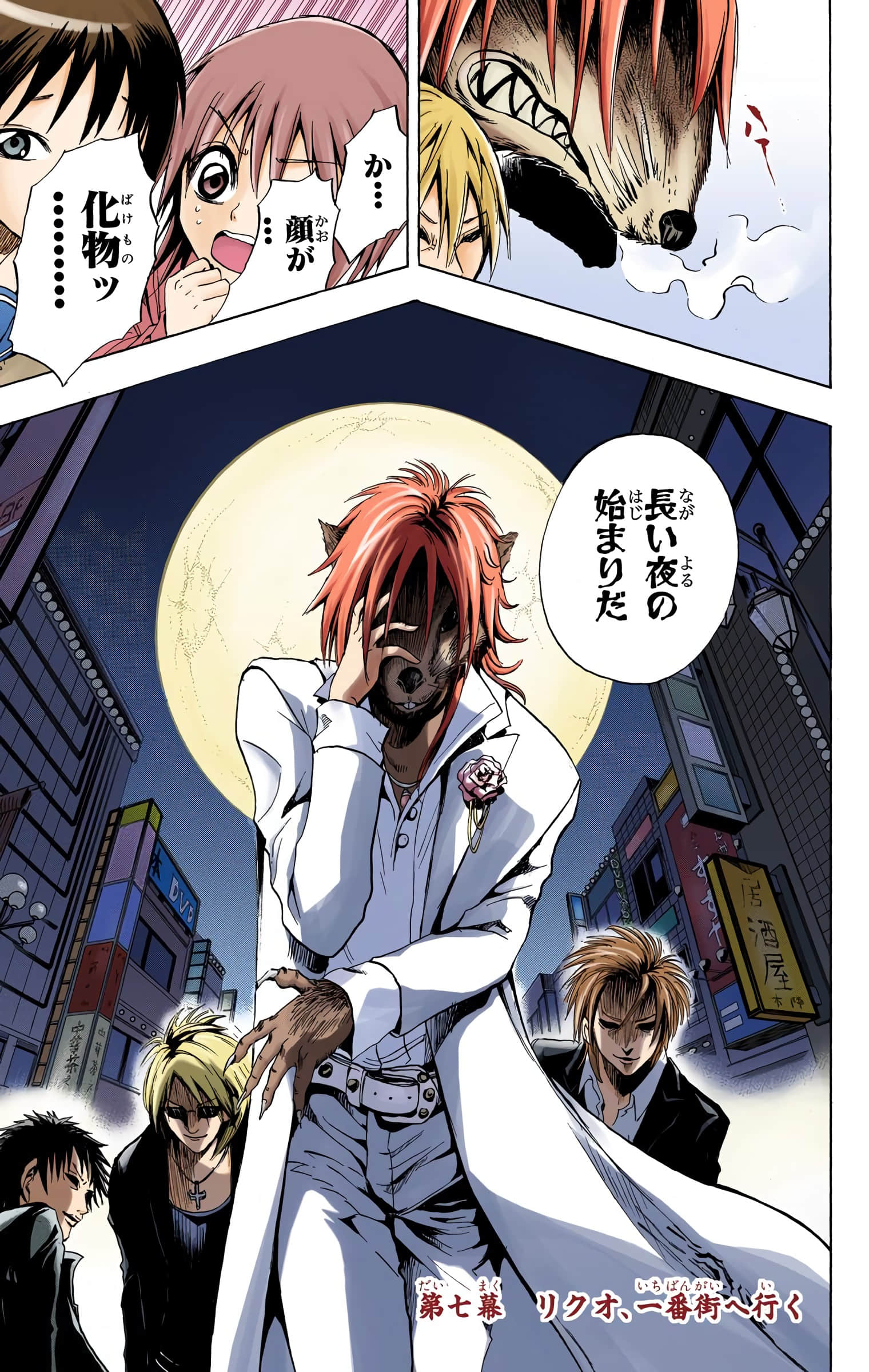 Page 174