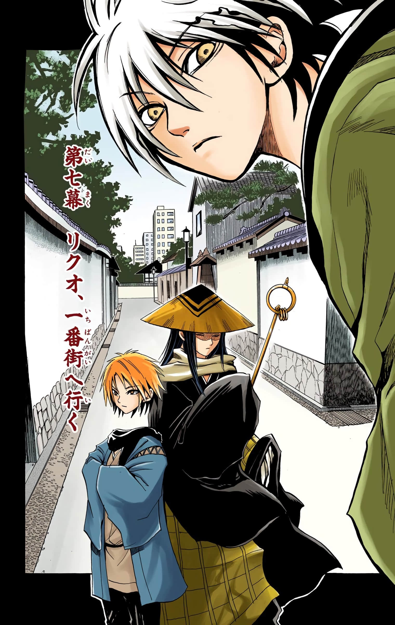Page 175