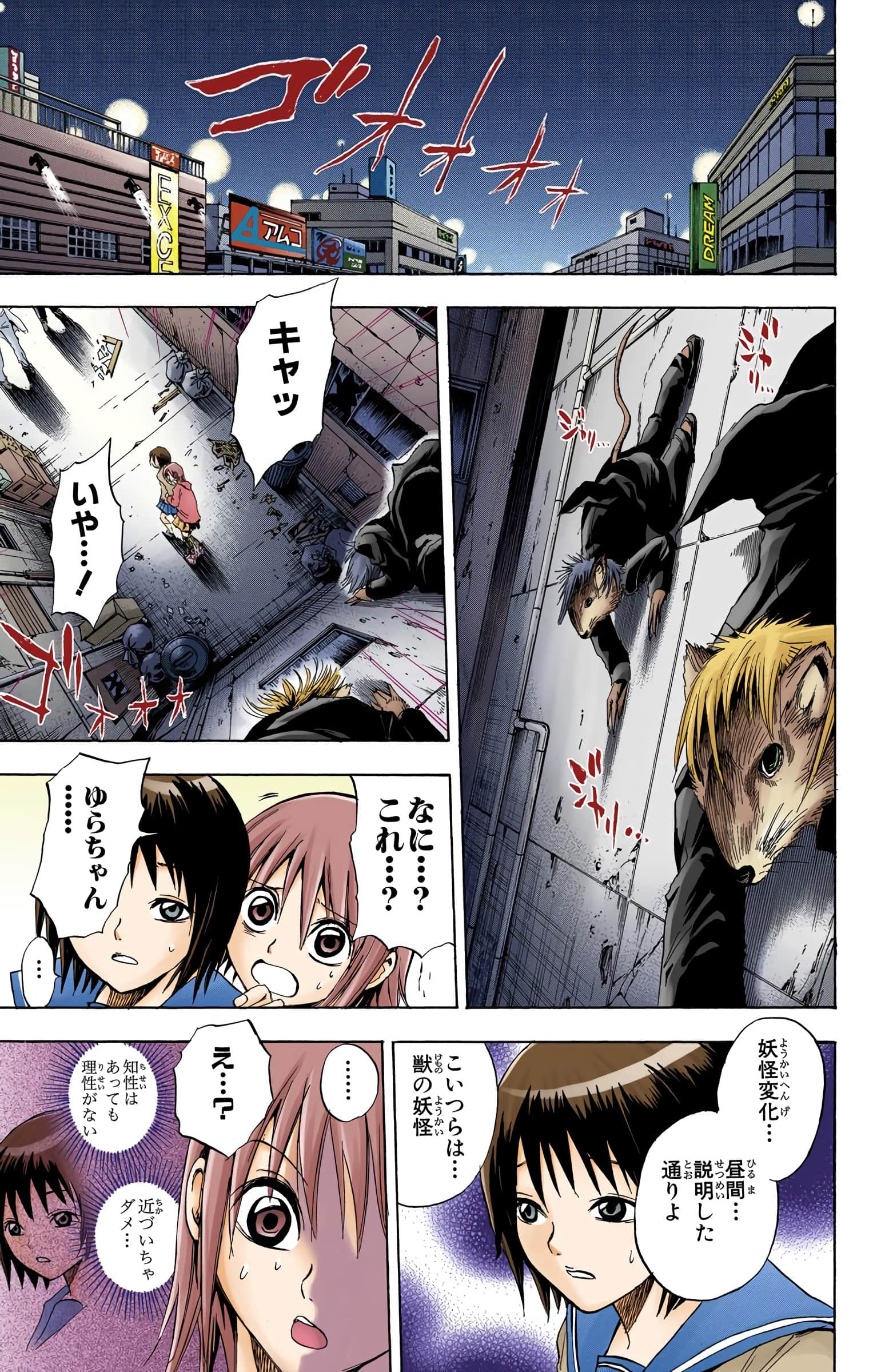 Page 176