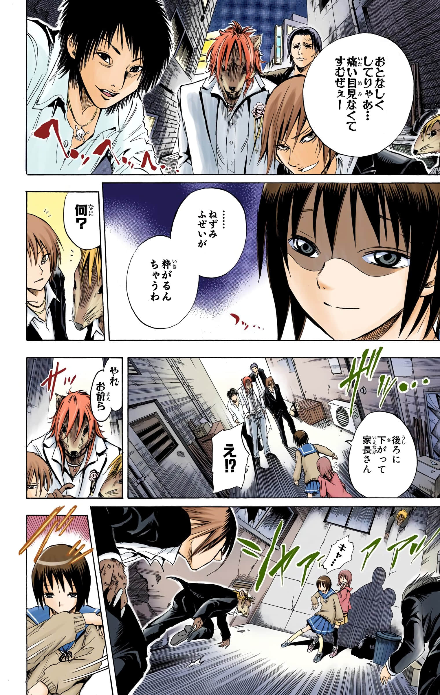 Page 177