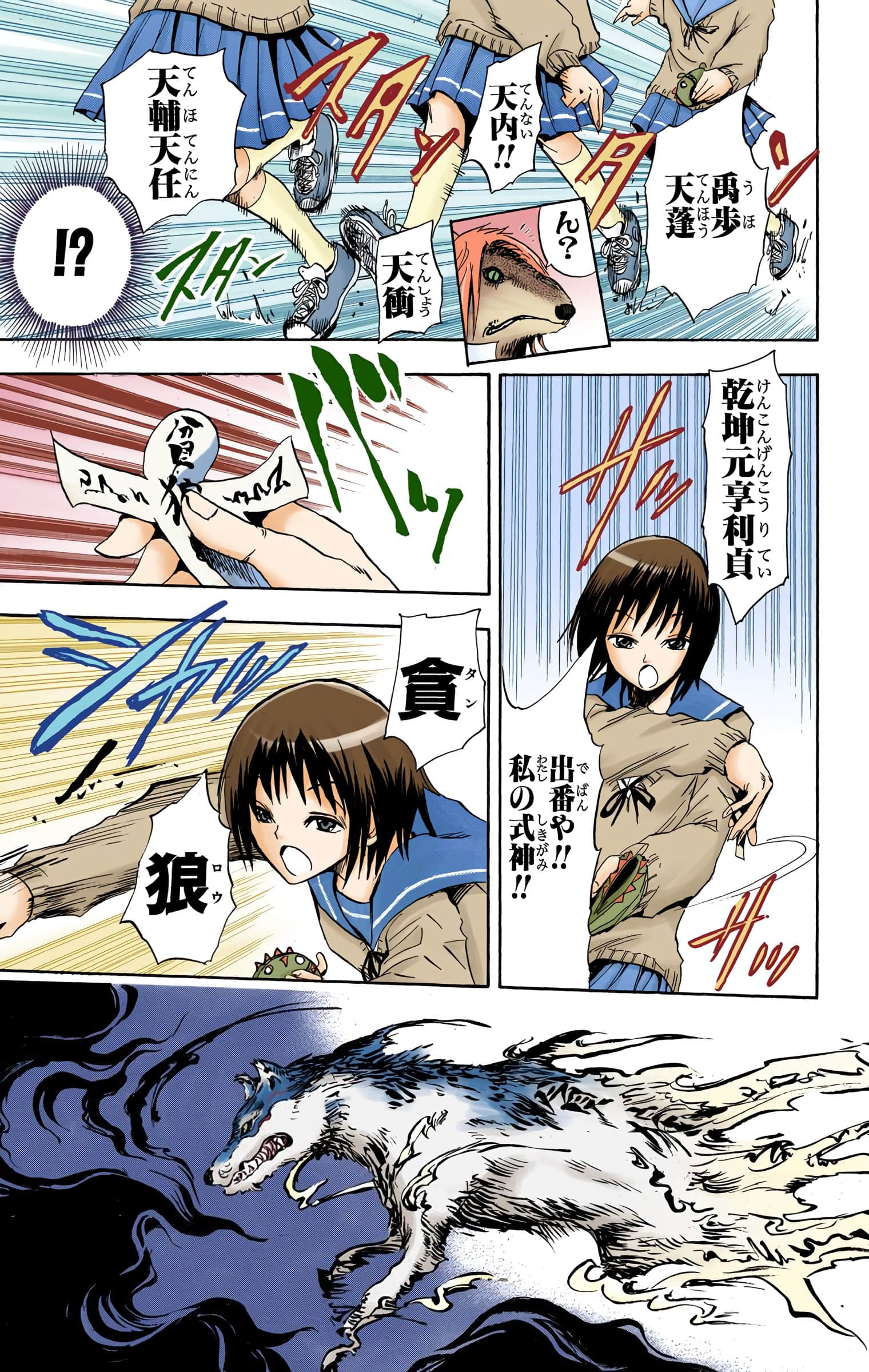 Page 178