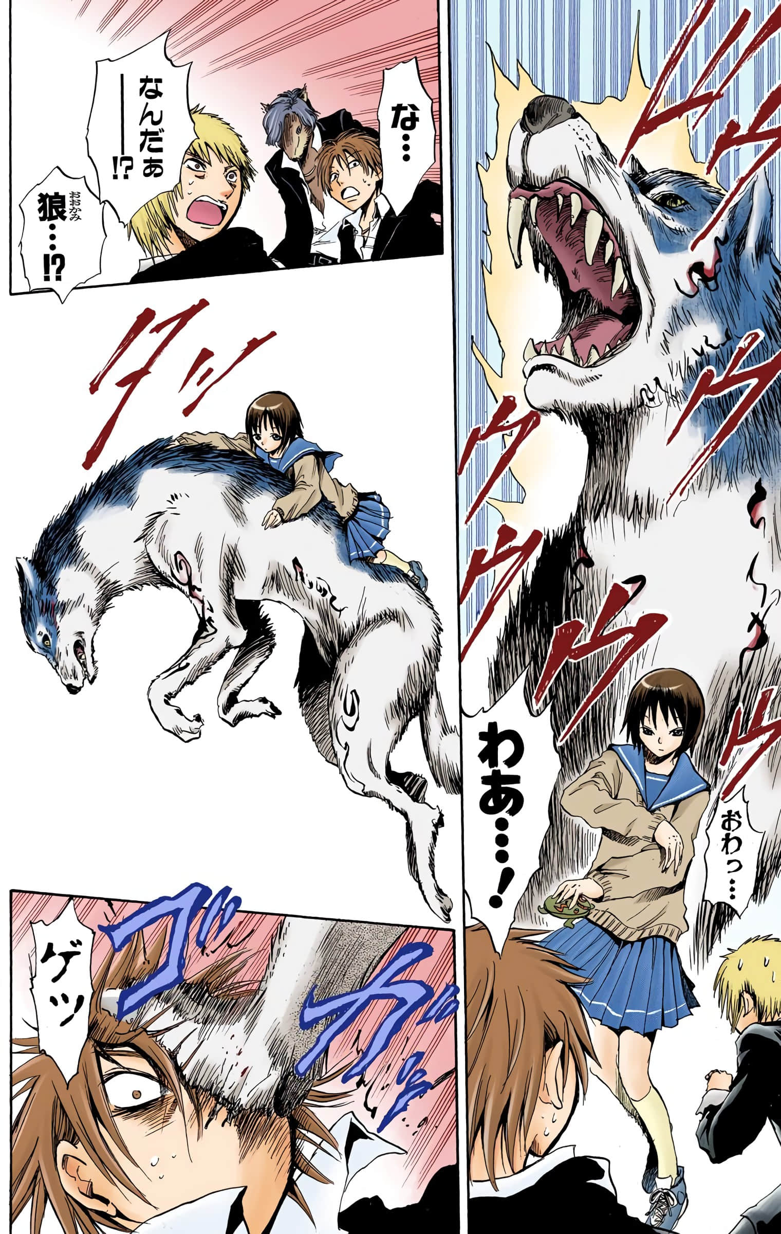Page 179