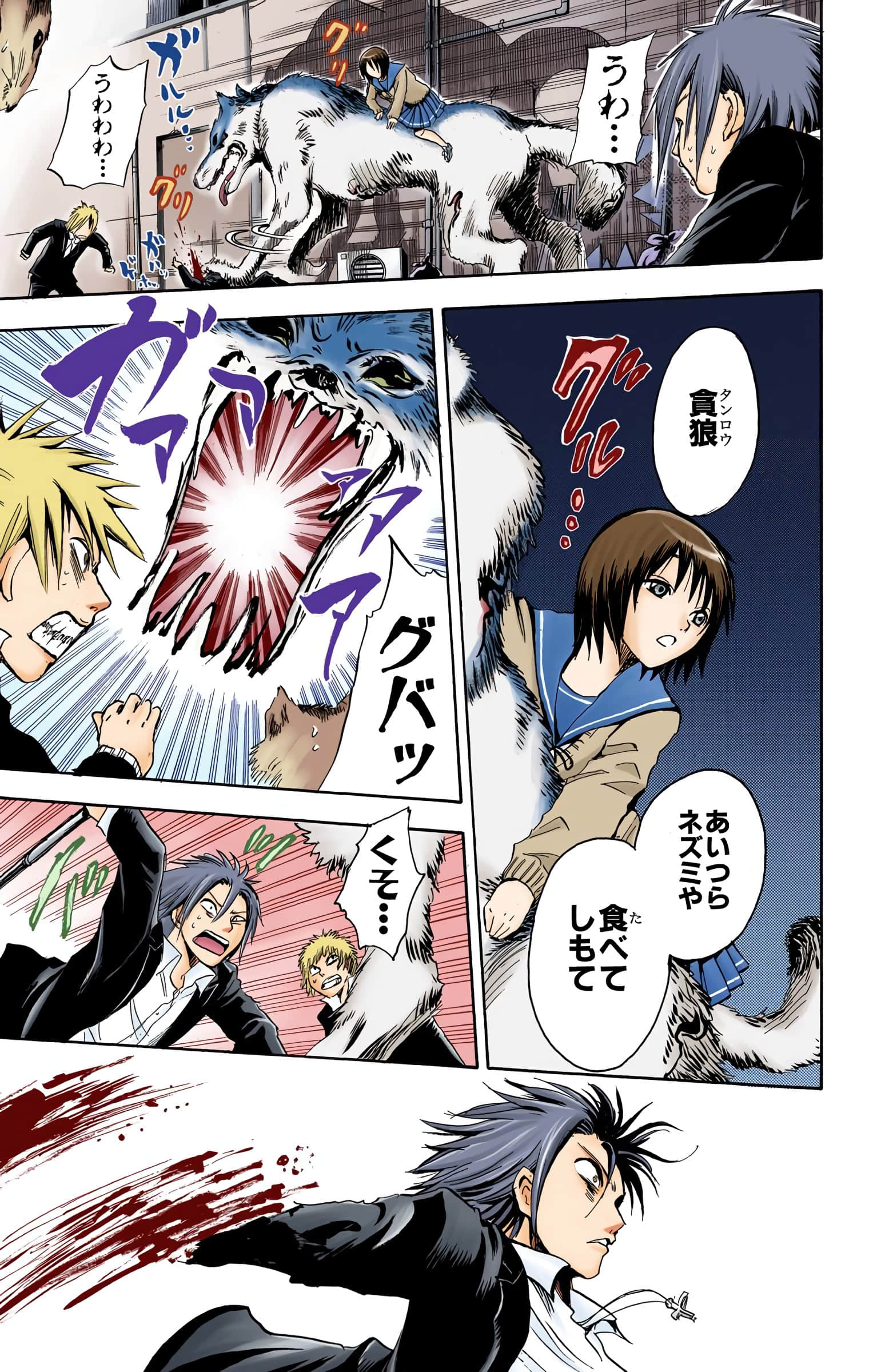 Page 180