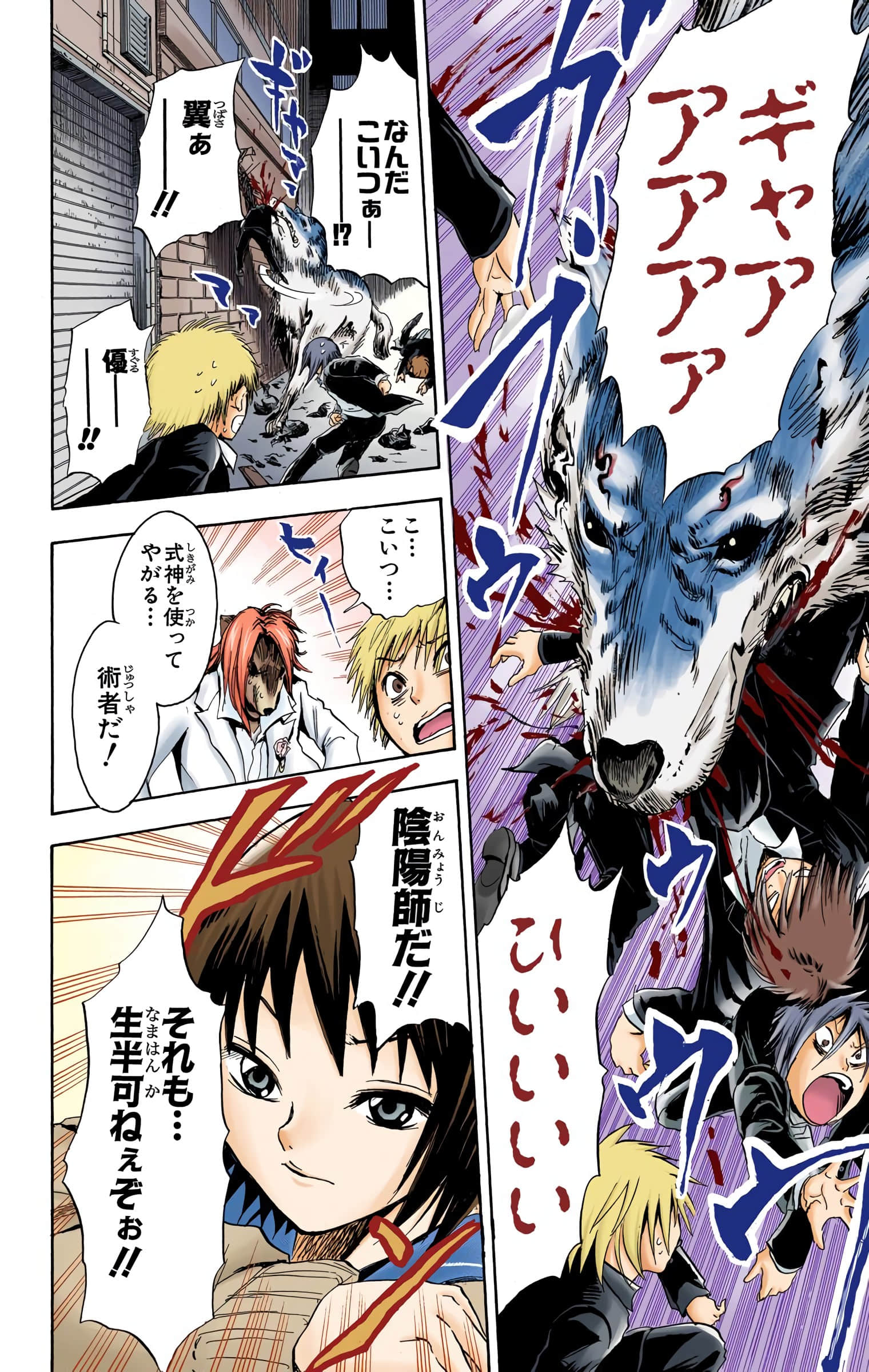 Page 181