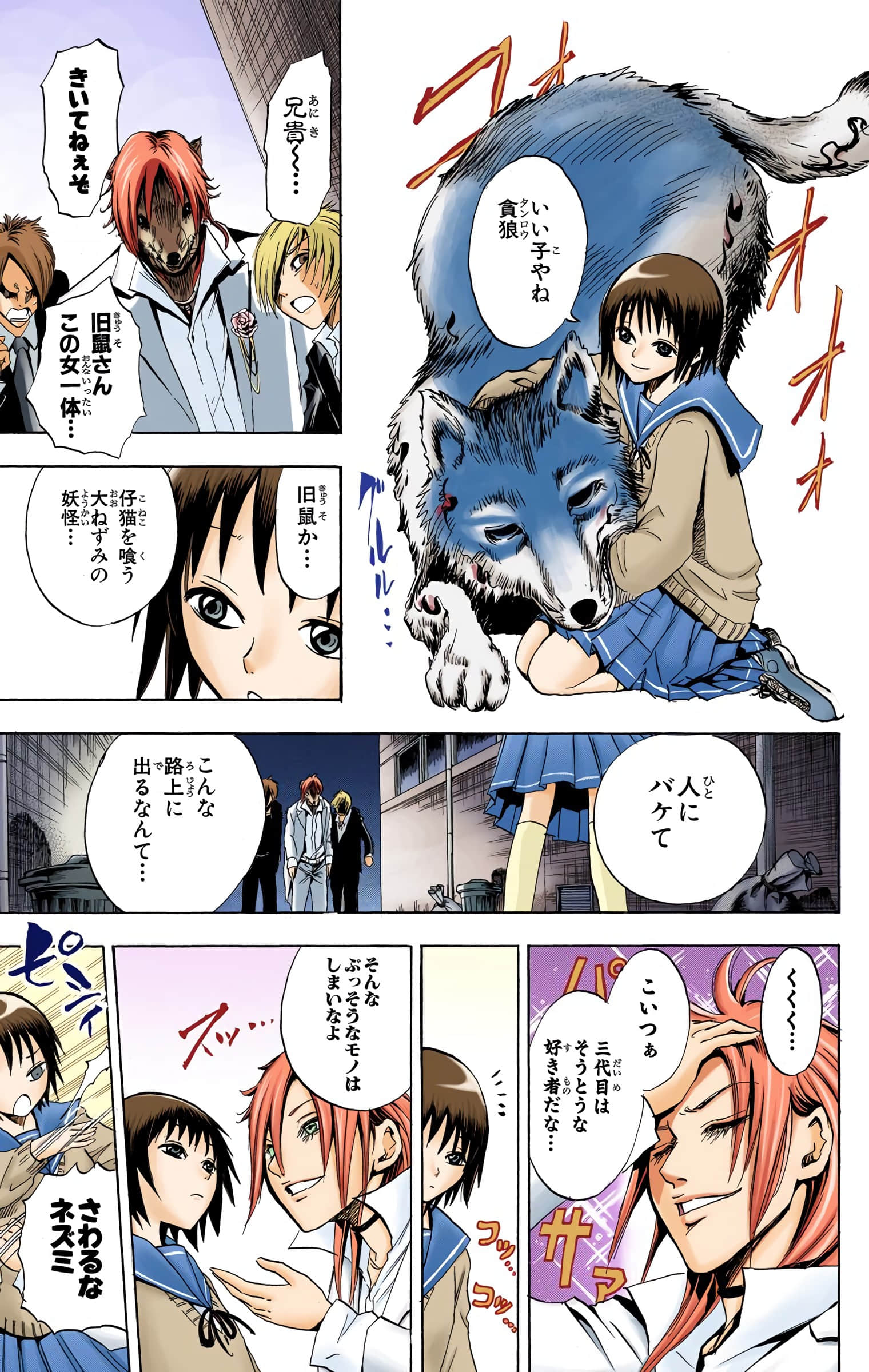 Page 182