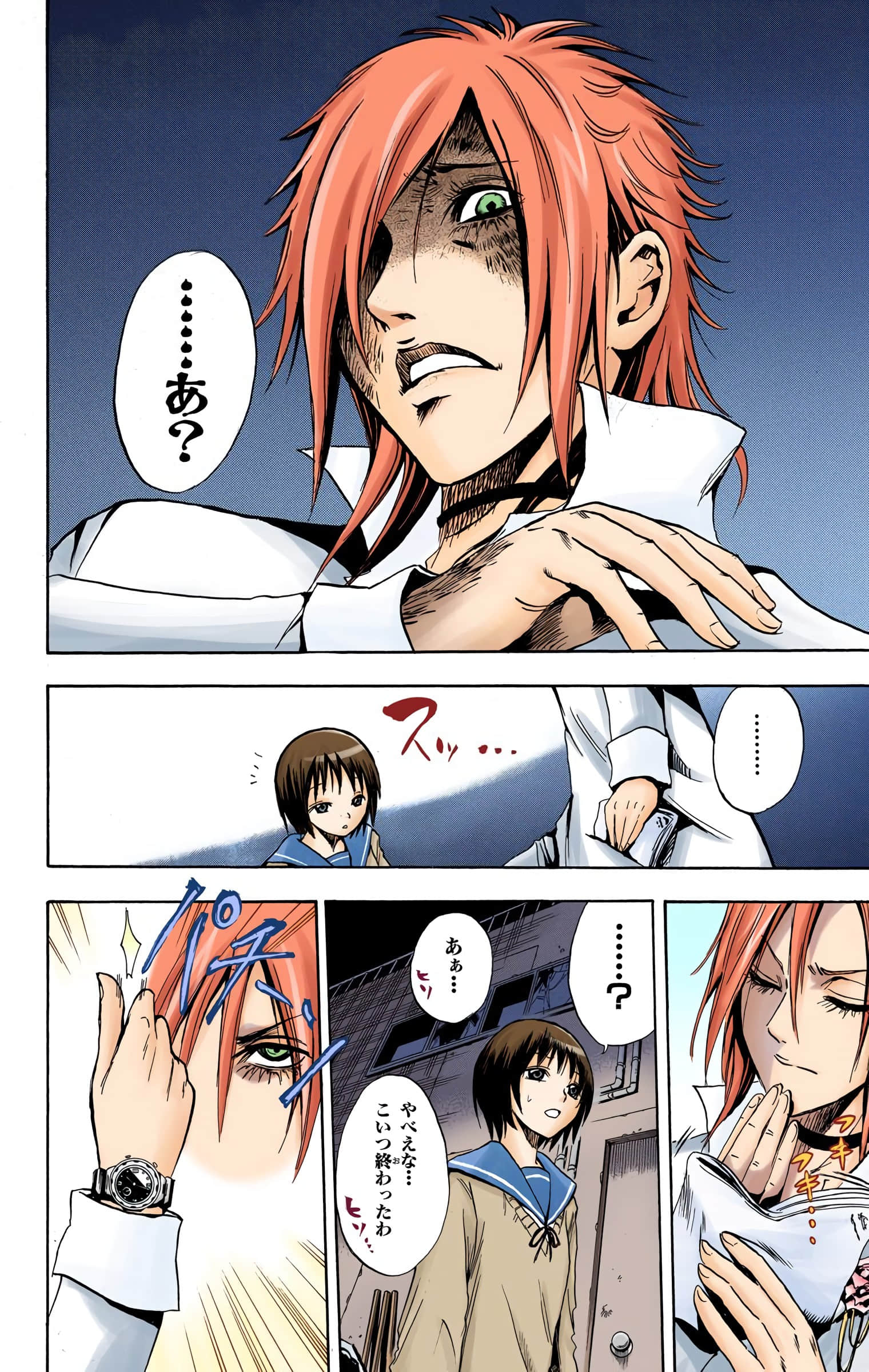 Page 183