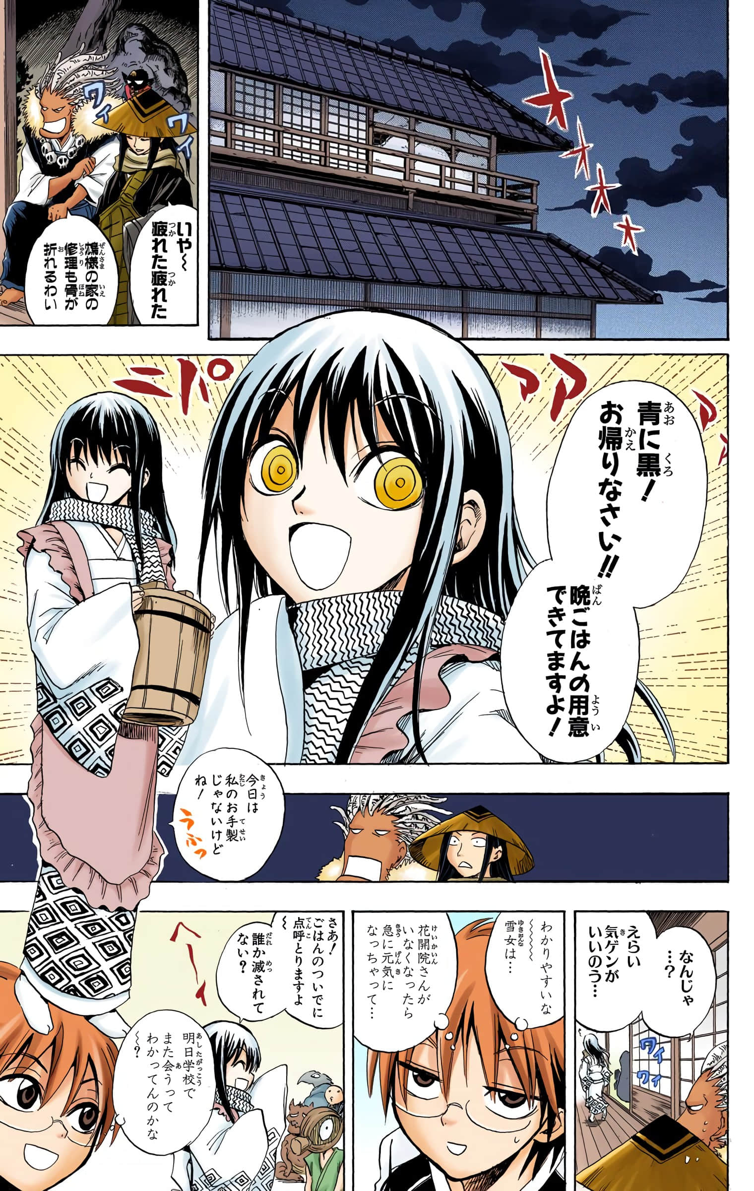 Page 186