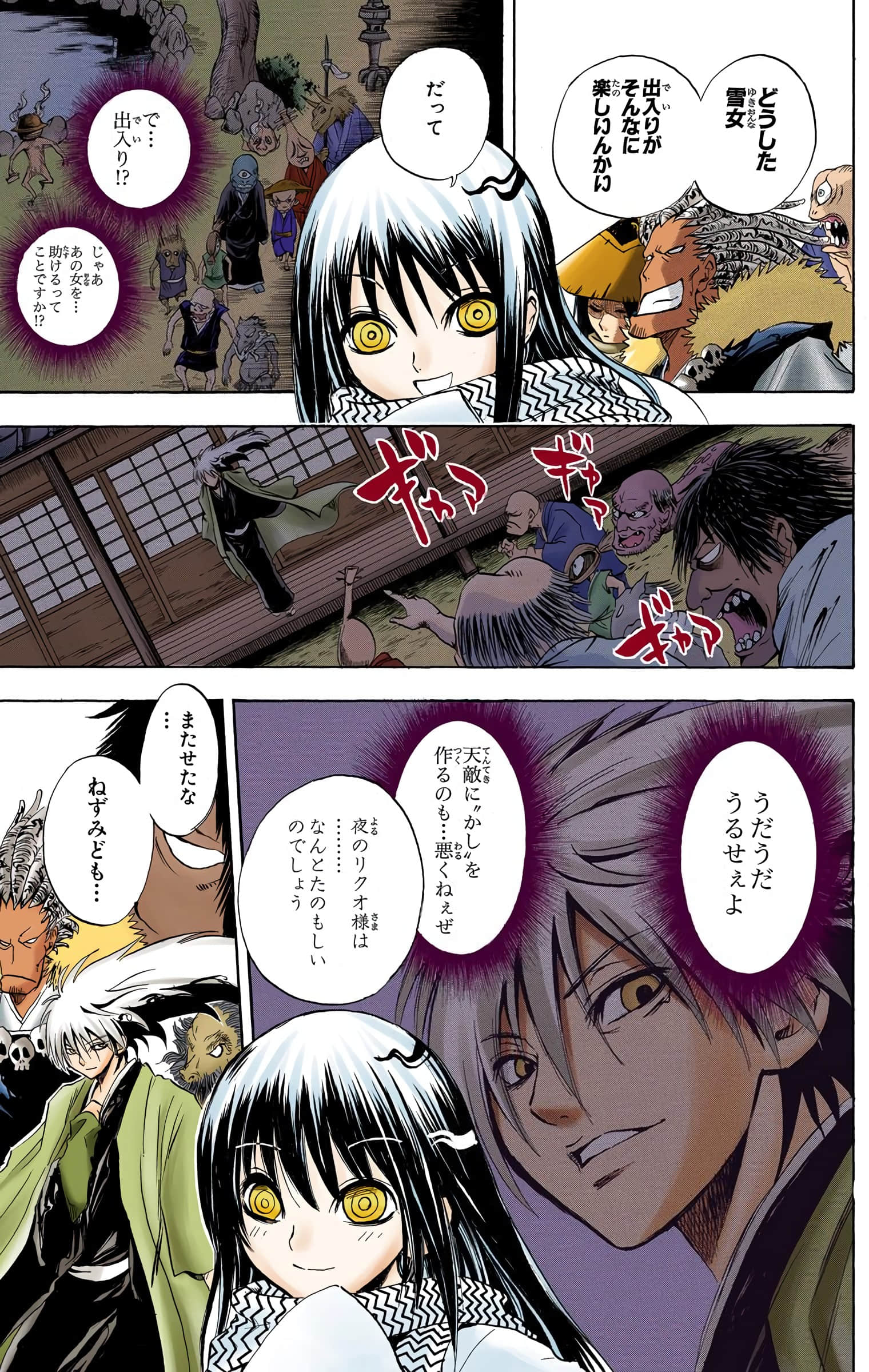 Page 28