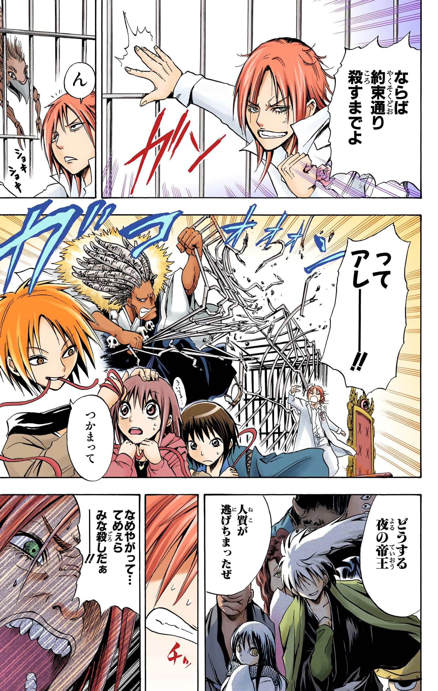 Page 30