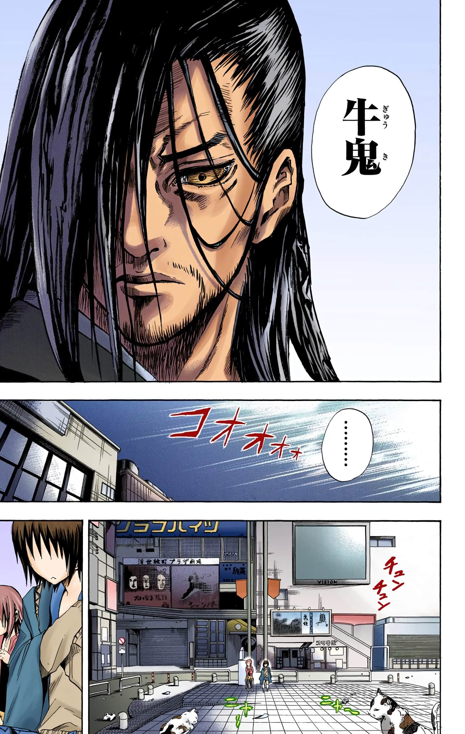Page 40