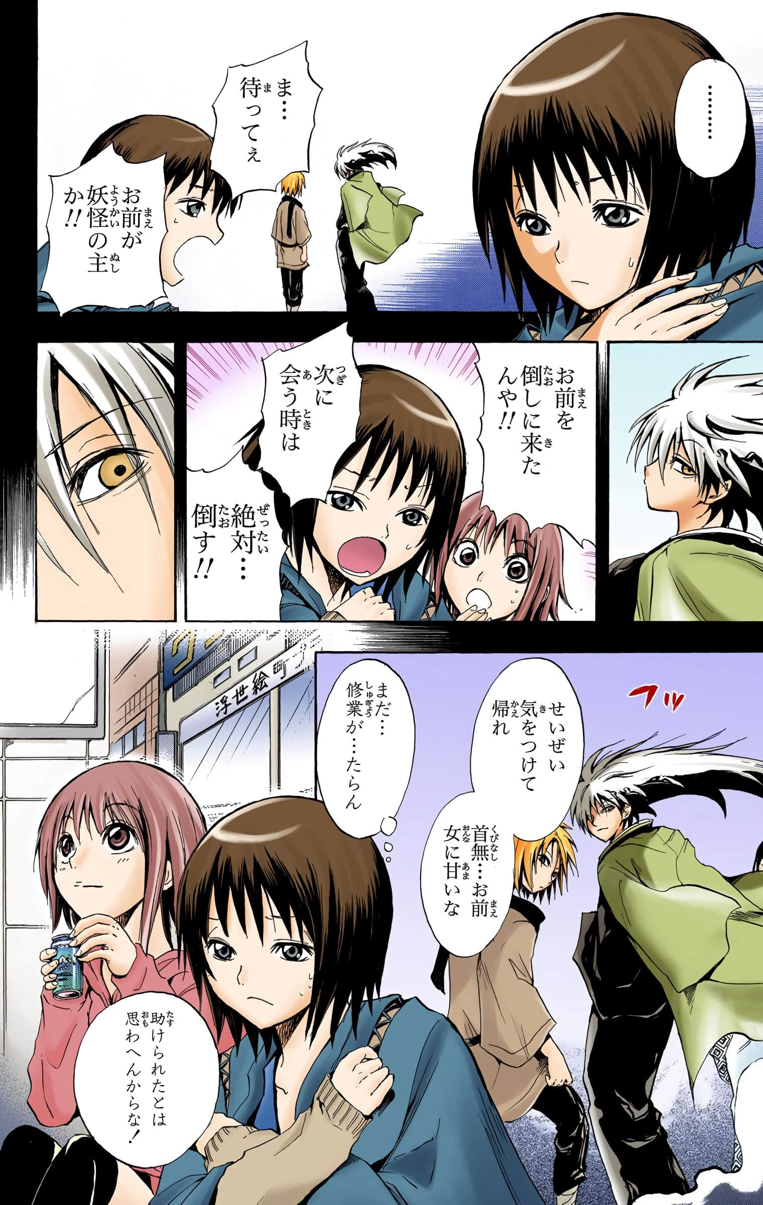 Page 41