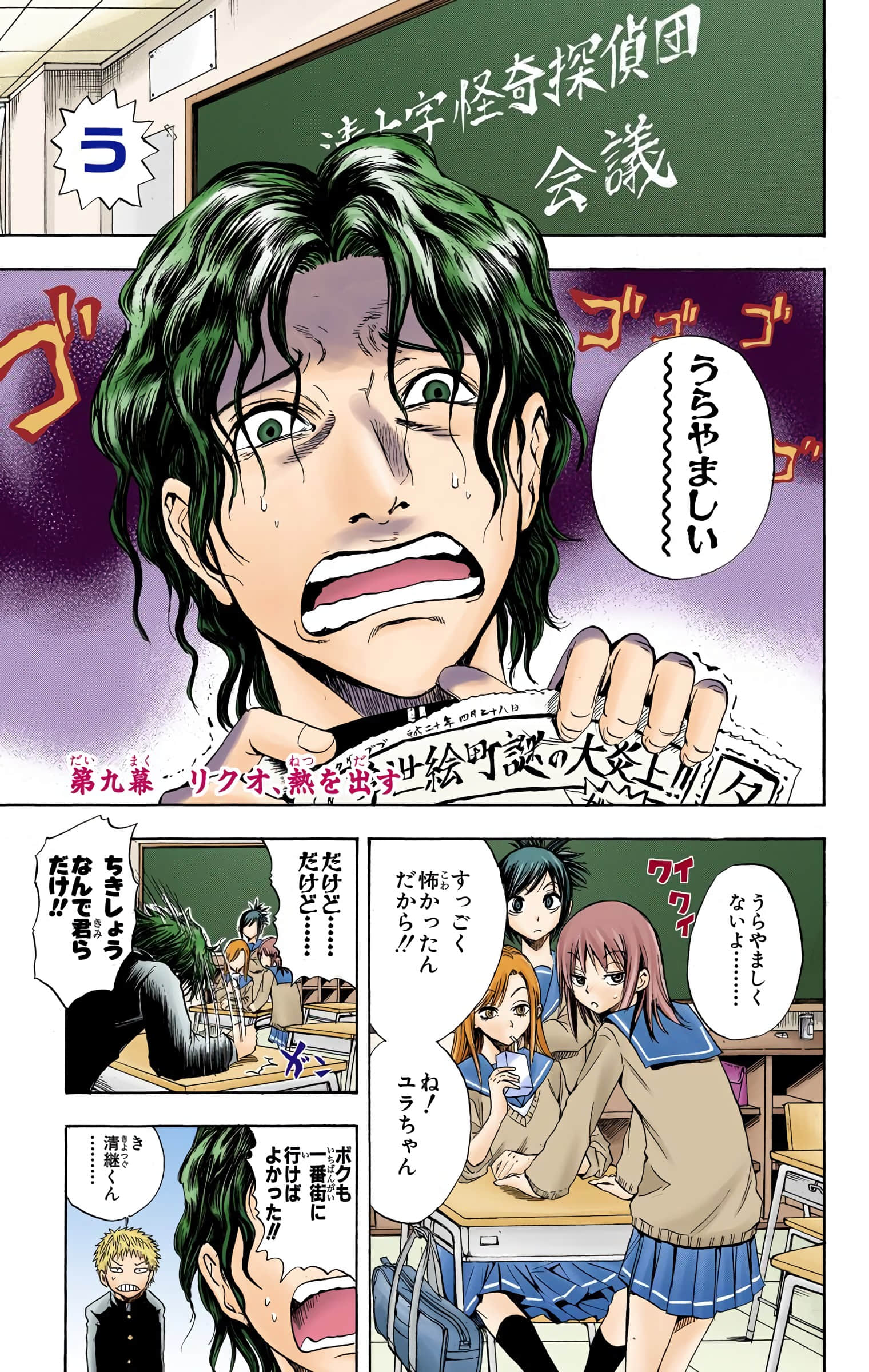 Page 44